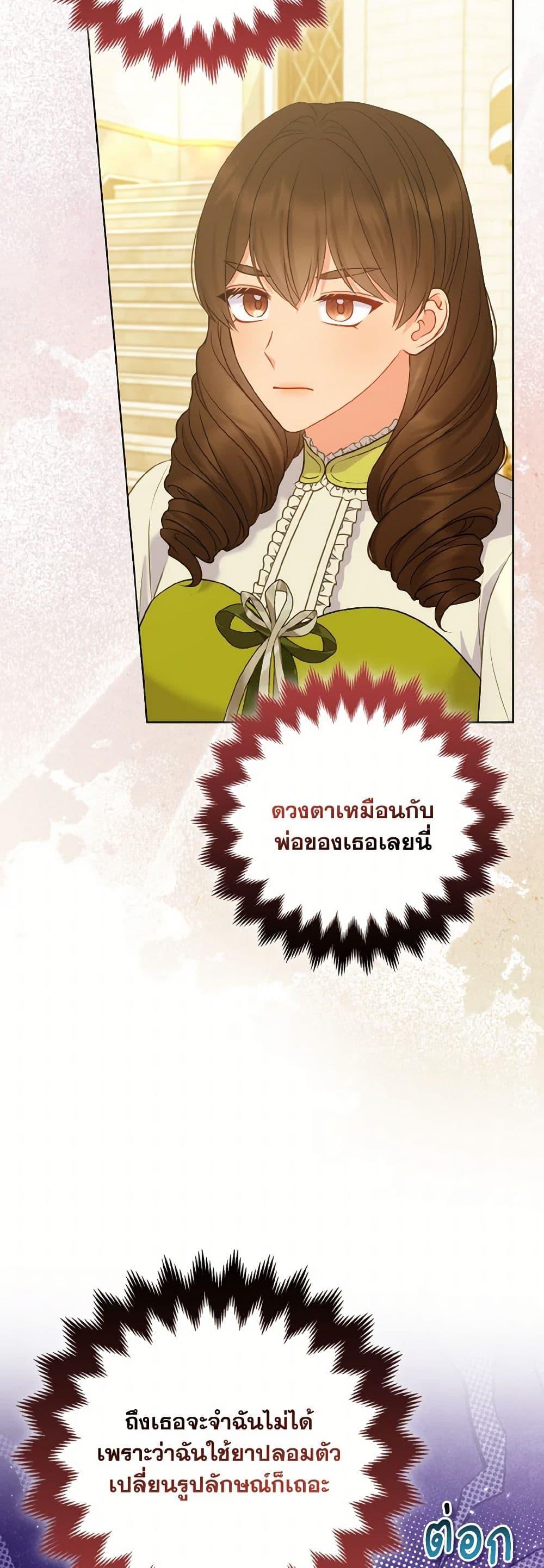 Manga-lc-com อ่านมังงะ อ่านการ์ตูน ออนไลน์ ฟรี So I Married An Abandoned Crown Prince ตอนที่ 1 2 3 4 5 6 7 8 9 10 11 12 13 14 ฟรี ไม่มีโฆษณา Manga-lc - อ่าน มังงะ อ่าน การ์ตูน ออนไลน์ อ่านมังงะ ฟรี