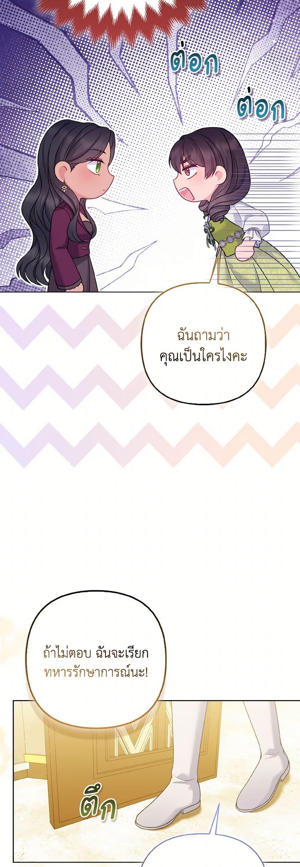 Manga-lc-com อ่านมังงะ อ่านการ์ตูน ออนไลน์ ฟรี So I Married An Abandoned Crown Prince ตอนที่ 1 2 3 4 5 6 7 8 9 10 11 12 13 14 ฟรี ไม่มีโฆษณา Manga-lc - อ่าน มังงะ อ่าน การ์ตูน ออนไลน์ อ่านมังงะ ฟรี