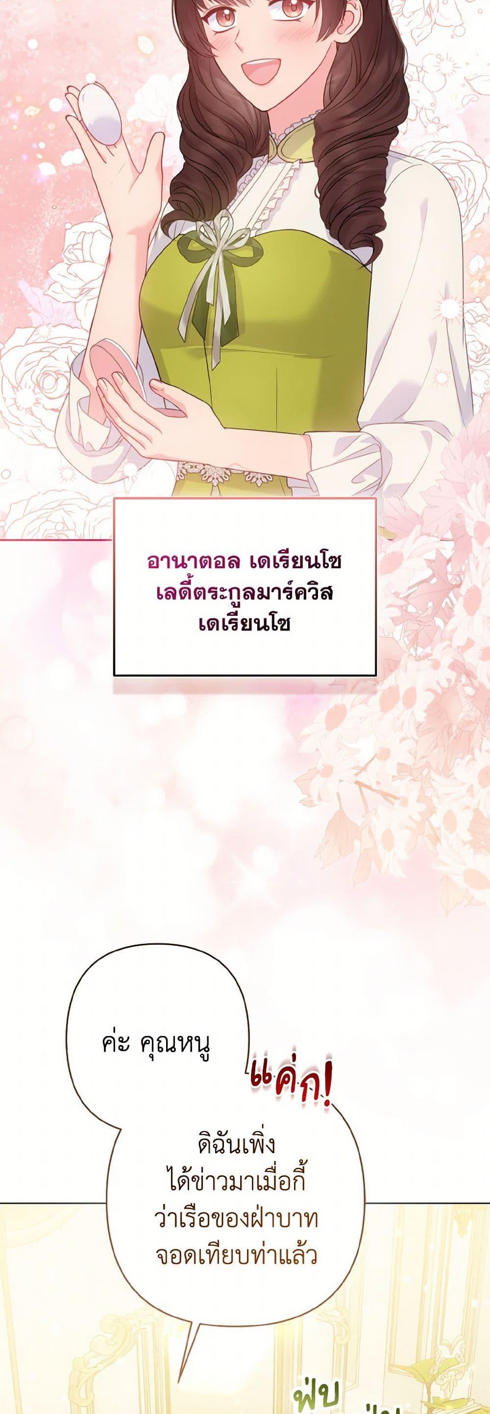 Manga-lc-com อ่านมังงะ อ่านการ์ตูน ออนไลน์ ฟรี So I Married An Abandoned Crown Prince ตอนที่ 1 2 3 4 5 6 7 8 9 10 11 12 13 14 ฟรี ไม่มีโฆษณา Manga-lc - อ่าน มังงะ อ่าน การ์ตูน ออนไลน์ อ่านมังงะ ฟรี
