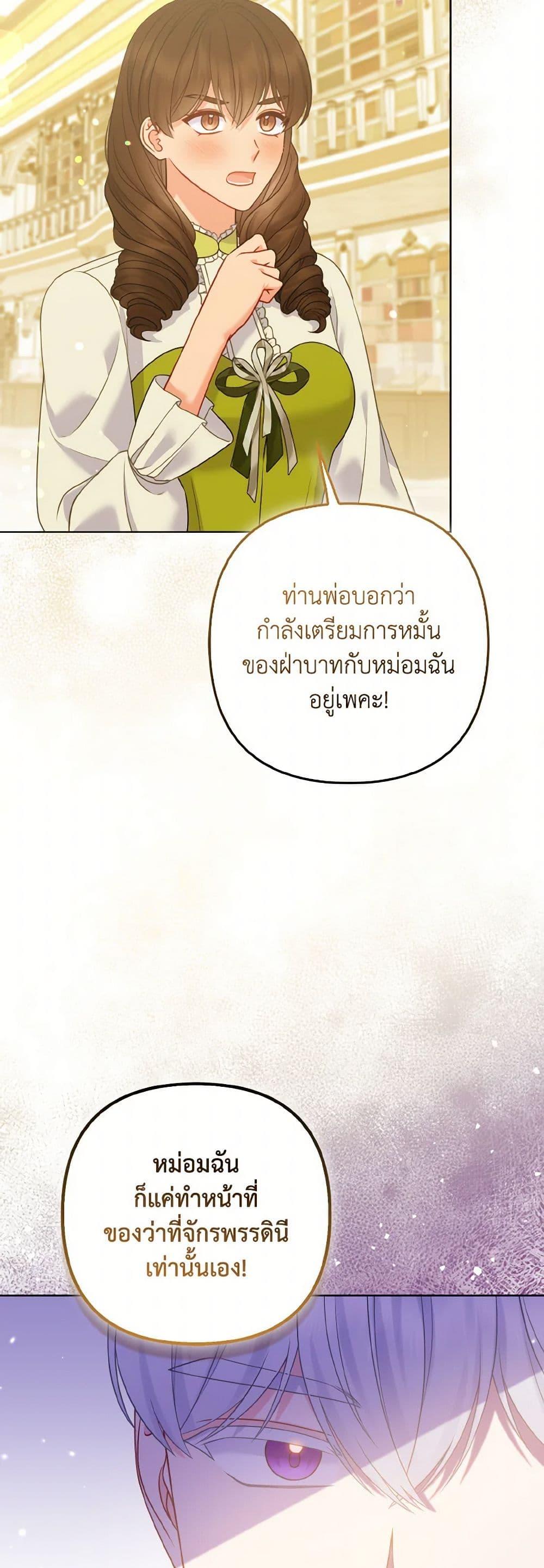 Manga-lc-com อ่านมังงะ อ่านการ์ตูน ออนไลน์ ฟรี So I Married An Abandoned Crown Prince ตอนที่ 1 2 3 4 5 6 7 8 9 10 11 12 13 14 ฟรี ไม่มีโฆษณา Manga-lc - อ่าน มังงะ อ่าน การ์ตูน ออนไลน์ อ่านมังงะ ฟรี