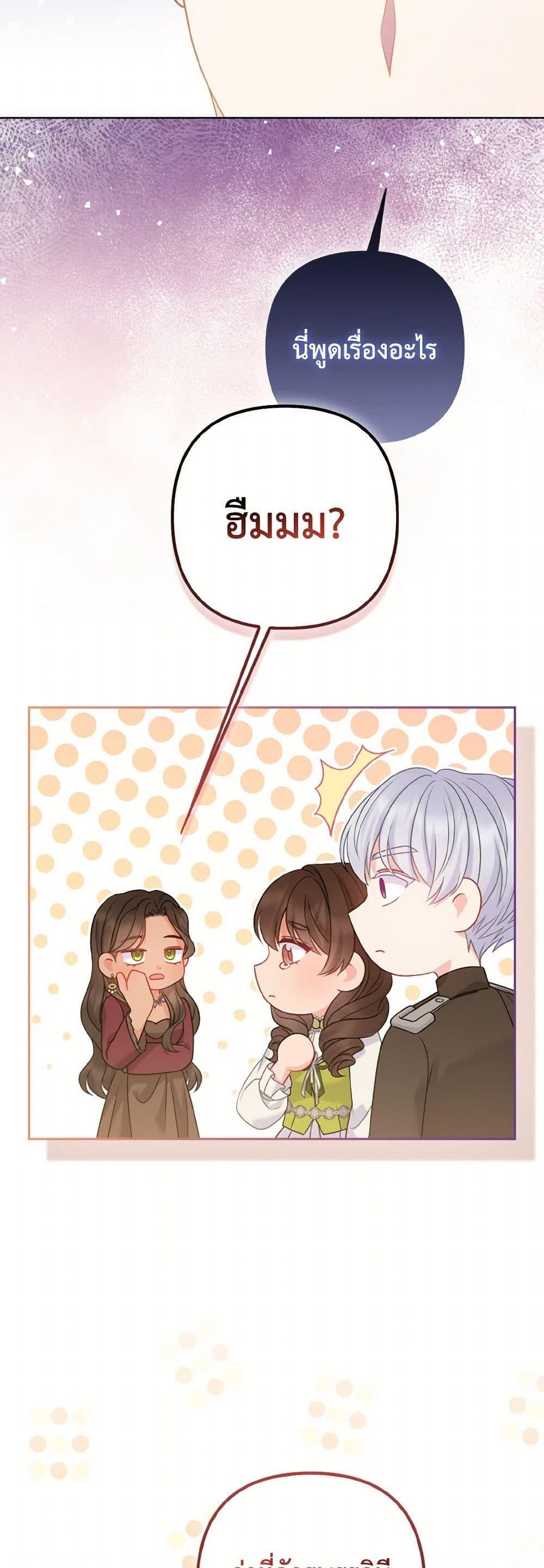 Manga-lc-com อ่านมังงะ อ่านการ์ตูน ออนไลน์ ฟรี So I Married An Abandoned Crown Prince ตอนที่ 1 2 3 4 5 6 7 8 9 10 11 12 13 14 ฟรี ไม่มีโฆษณา Manga-lc - อ่าน มังงะ อ่าน การ์ตูน ออนไลน์ อ่านมังงะ ฟรี