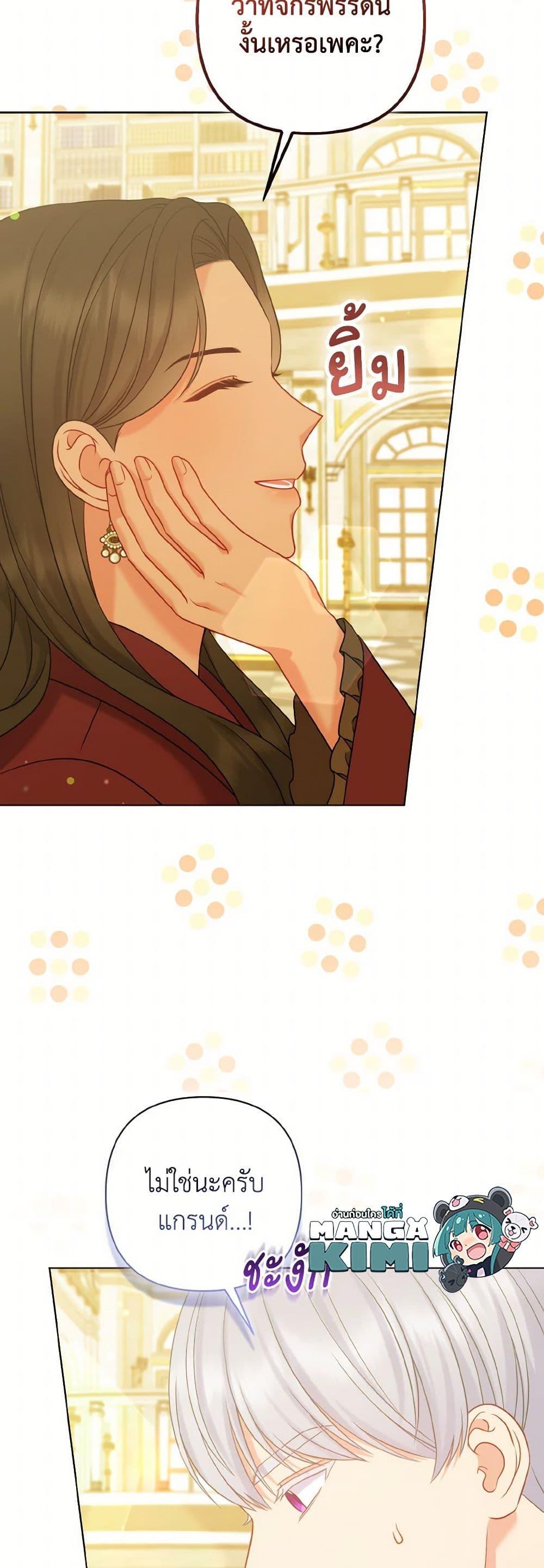 Manga-lc-com อ่านมังงะ อ่านการ์ตูน ออนไลน์ ฟรี So I Married An Abandoned Crown Prince ตอนที่ 1 2 3 4 5 6 7 8 9 10 11 12 13 14 ฟรี ไม่มีโฆษณา Manga-lc - อ่าน มังงะ อ่าน การ์ตูน ออนไลน์ อ่านมังงะ ฟรี
