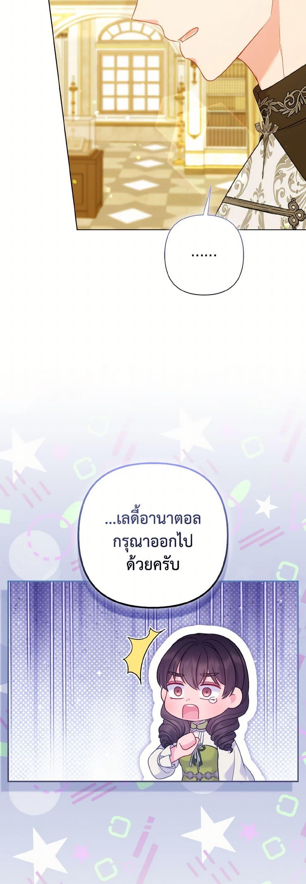 Manga-lc-com อ่านมังงะ อ่านการ์ตูน ออนไลน์ ฟรี So I Married An Abandoned Crown Prince ตอนที่ 1 2 3 4 5 6 7 8 9 10 11 12 13 14 ฟรี ไม่มีโฆษณา Manga-lc - อ่าน มังงะ อ่าน การ์ตูน ออนไลน์ อ่านมังงะ ฟรี