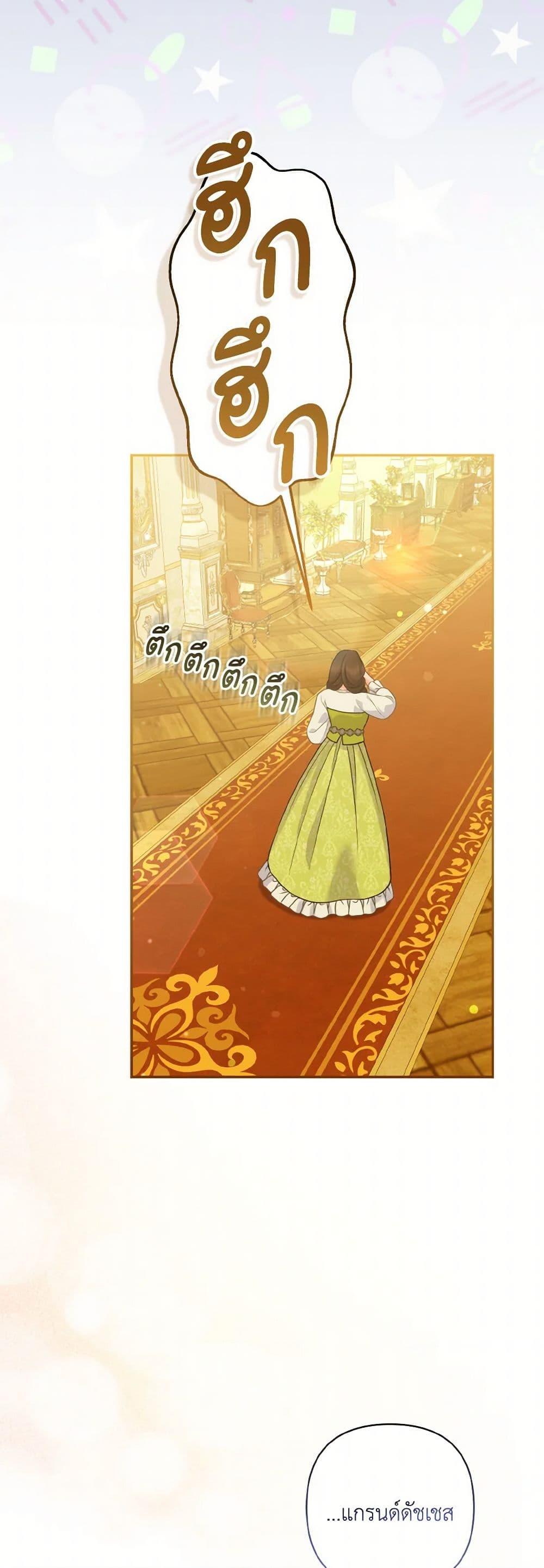 Manga-lc-com อ่านมังงะ อ่านการ์ตูน ออนไลน์ ฟรี So I Married An Abandoned Crown Prince ตอนที่ 1 2 3 4 5 6 7 8 9 10 11 12 13 14 ฟรี ไม่มีโฆษณา Manga-lc - อ่าน มังงะ อ่าน การ์ตูน ออนไลน์ อ่านมังงะ ฟรี