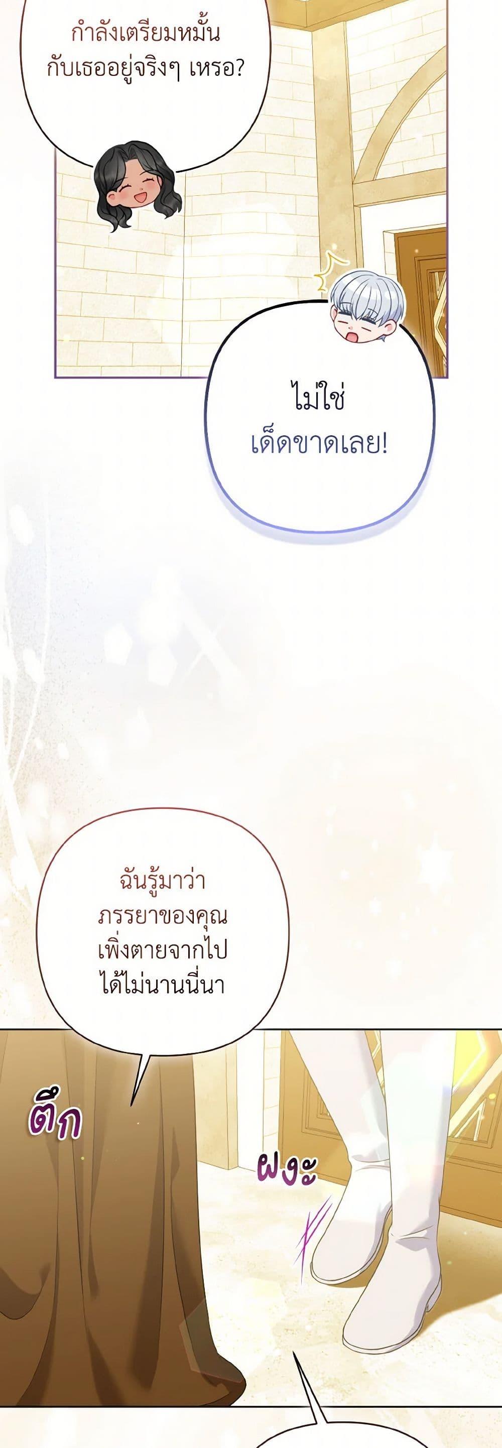 Manga-lc-com อ่านมังงะ อ่านการ์ตูน ออนไลน์ ฟรี So I Married An Abandoned Crown Prince ตอนที่ 1 2 3 4 5 6 7 8 9 10 11 12 13 14 ฟรี ไม่มีโฆษณา Manga-lc - อ่าน มังงะ อ่าน การ์ตูน ออนไลน์ อ่านมังงะ ฟรี