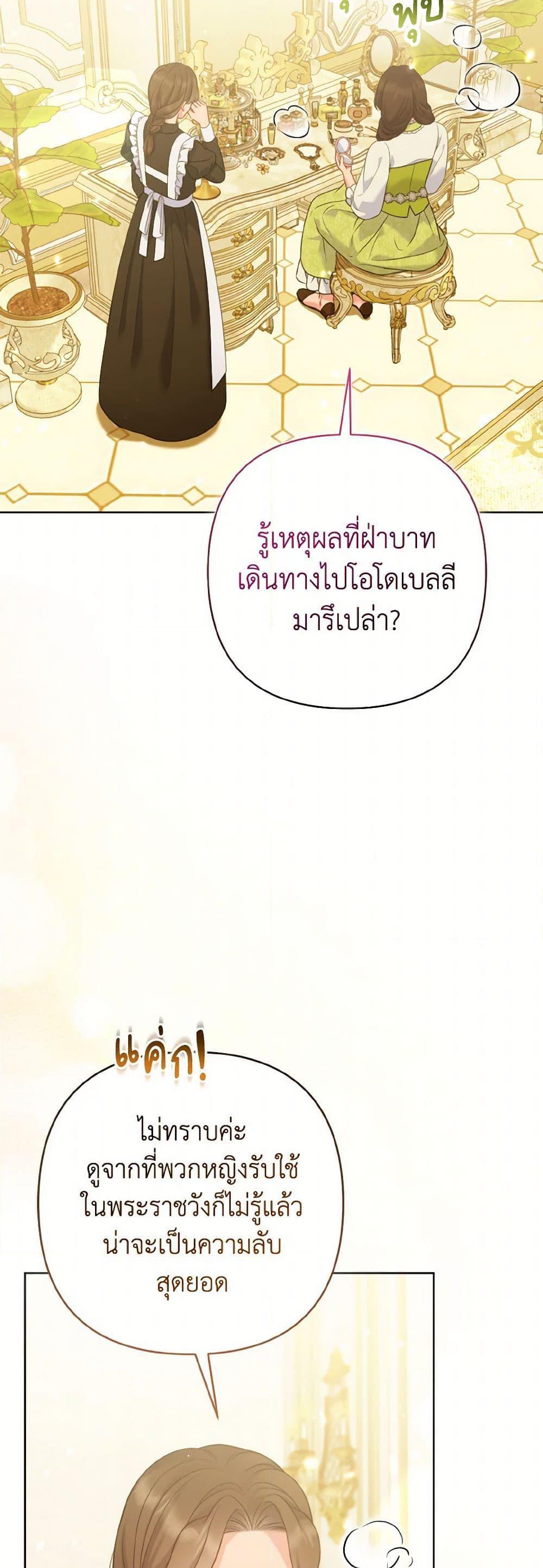 Manga-lc-com อ่านมังงะ อ่านการ์ตูน ออนไลน์ ฟรี So I Married An Abandoned Crown Prince ตอนที่ 1 2 3 4 5 6 7 8 9 10 11 12 13 14 ฟรี ไม่มีโฆษณา Manga-lc - อ่าน มังงะ อ่าน การ์ตูน ออนไลน์ อ่านมังงะ ฟรี
