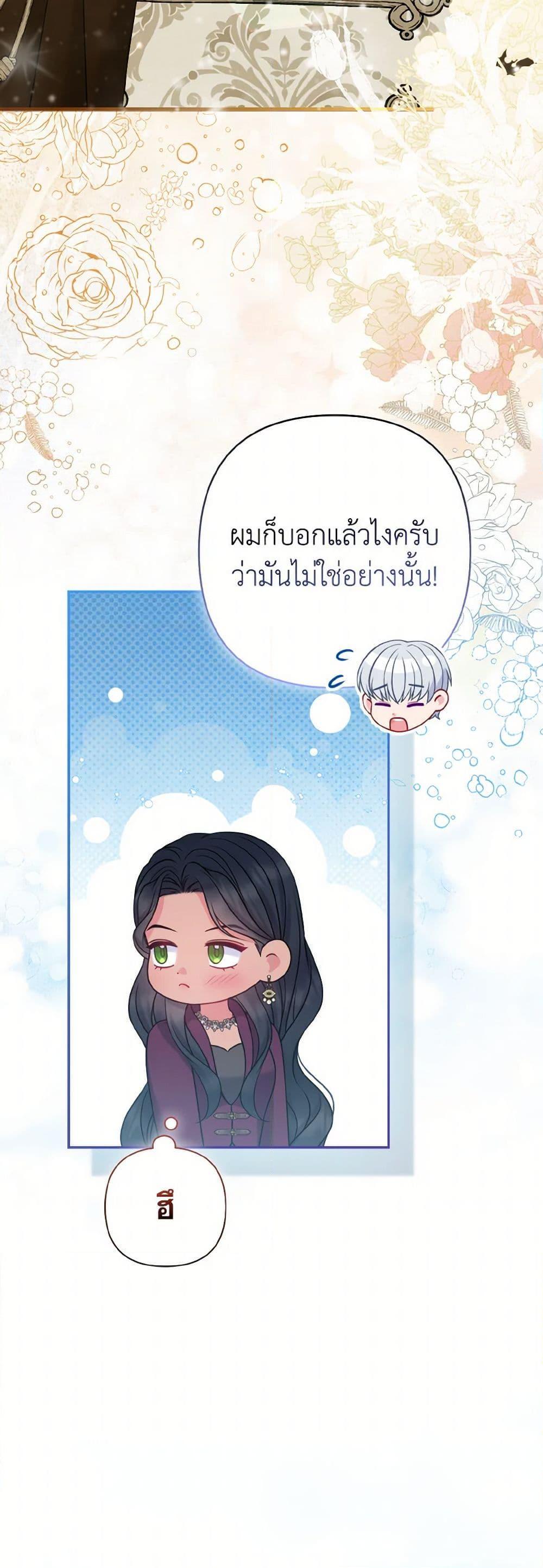 Manga-lc-com อ่านมังงะ อ่านการ์ตูน ออนไลน์ ฟรี So I Married An Abandoned Crown Prince ตอนที่ 1 2 3 4 5 6 7 8 9 10 11 12 13 14 ฟรี ไม่มีโฆษณา Manga-lc - อ่าน มังงะ อ่าน การ์ตูน ออนไลน์ อ่านมังงะ ฟรี