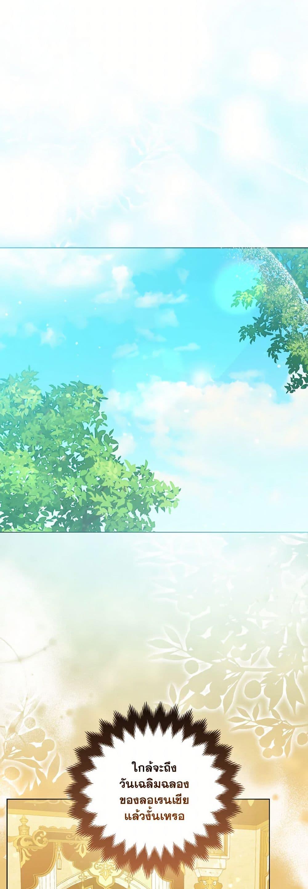 Manga-lc-com อ่านมังงะ อ่านการ์ตูน ออนไลน์ ฟรี So I Married An Abandoned Crown Prince ตอนที่ 1 2 3 4 5 6 7 8 9 10 11 12 13 14 ฟรี ไม่มีโฆษณา Manga-lc - อ่าน มังงะ อ่าน การ์ตูน ออนไลน์ อ่านมังงะ ฟรี