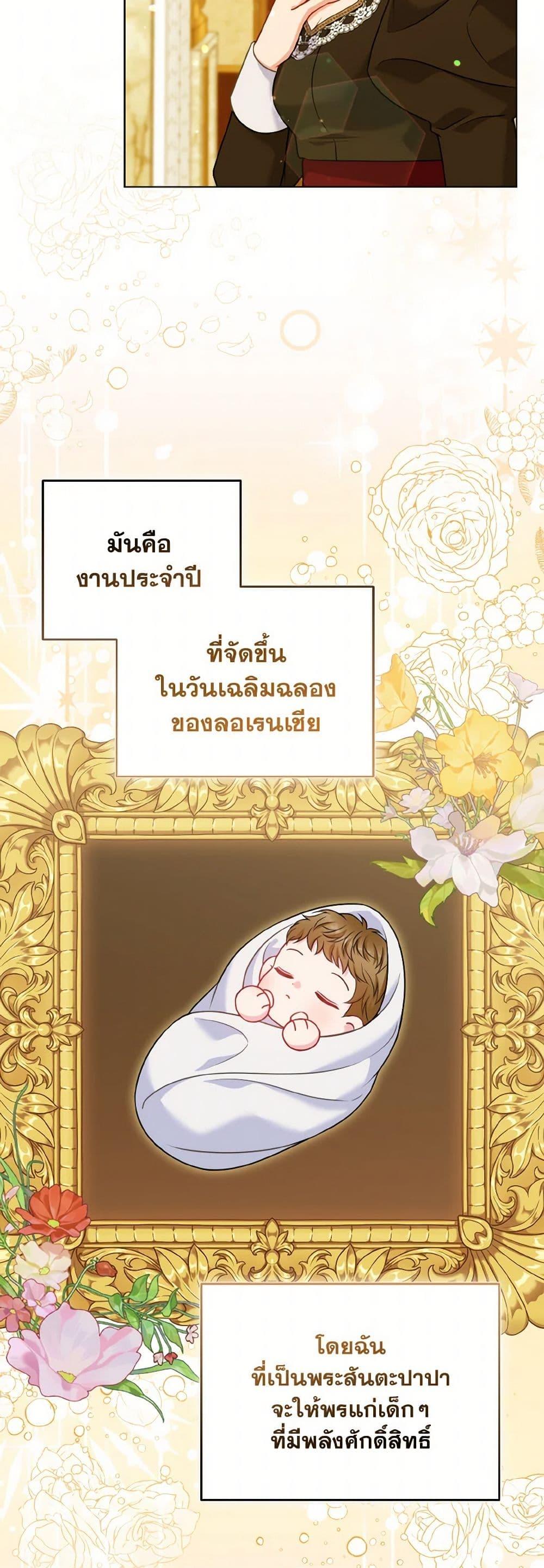 Manga-lc-com อ่านมังงะ อ่านการ์ตูน ออนไลน์ ฟรี So I Married An Abandoned Crown Prince ตอนที่ 1 2 3 4 5 6 7 8 9 10 11 12 13 14 ฟรี ไม่มีโฆษณา Manga-lc - อ่าน มังงะ อ่าน การ์ตูน ออนไลน์ อ่านมังงะ ฟรี