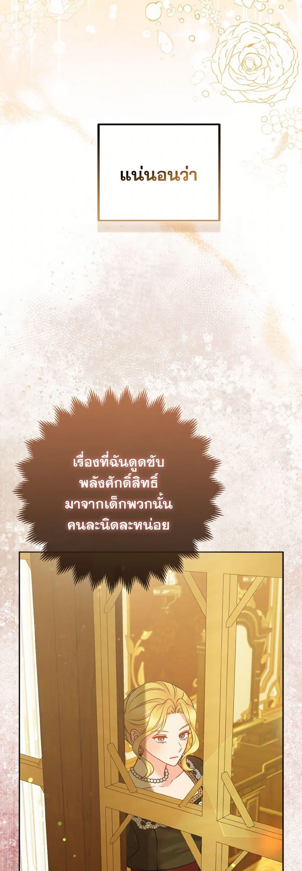 Manga-lc-com อ่านมังงะ อ่านการ์ตูน ออนไลน์ ฟรี So I Married An Abandoned Crown Prince ตอนที่ 1 2 3 4 5 6 7 8 9 10 11 12 13 14 ฟรี ไม่มีโฆษณา Manga-lc - อ่าน มังงะ อ่าน การ์ตูน ออนไลน์ อ่านมังงะ ฟรี