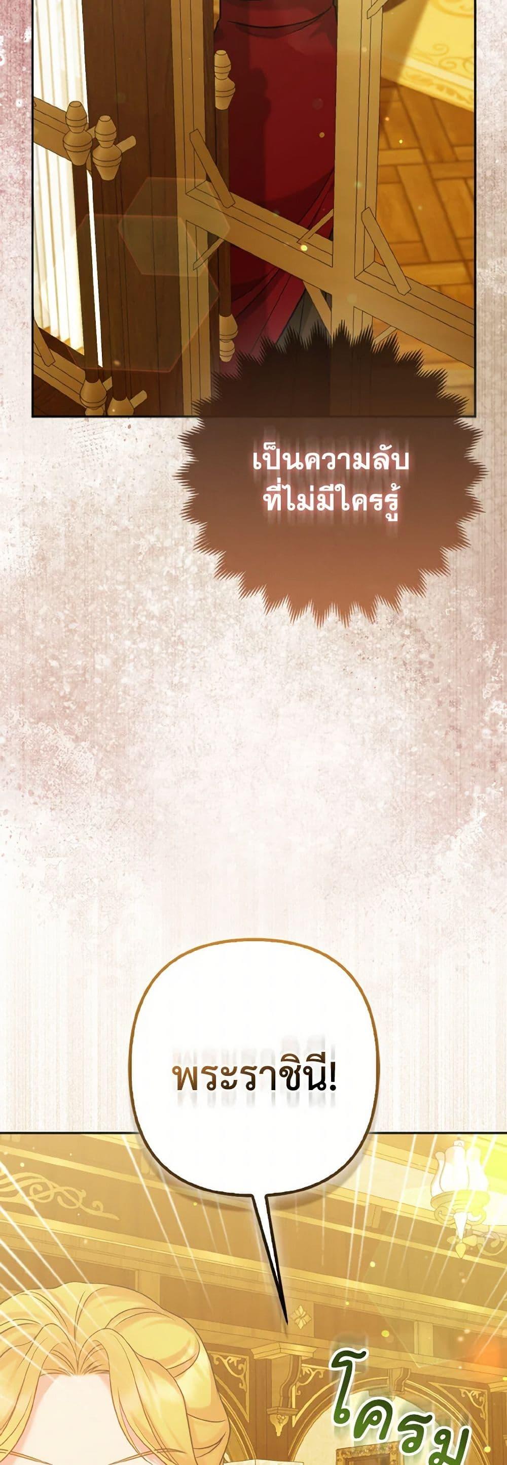 Manga-lc-com อ่านมังงะ อ่านการ์ตูน ออนไลน์ ฟรี So I Married An Abandoned Crown Prince ตอนที่ 1 2 3 4 5 6 7 8 9 10 11 12 13 14 ฟรี ไม่มีโฆษณา Manga-lc - อ่าน มังงะ อ่าน การ์ตูน ออนไลน์ อ่านมังงะ ฟรี