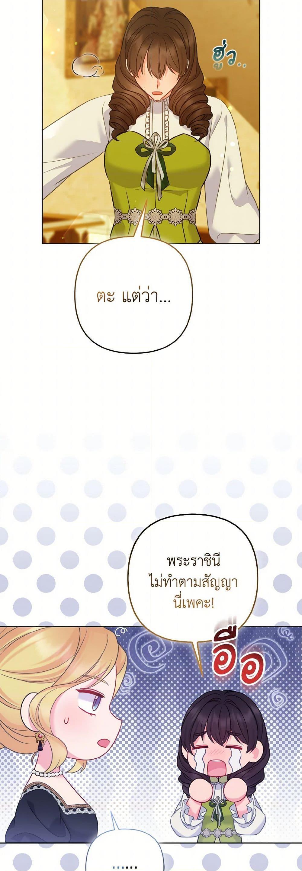 Manga-lc-com อ่านมังงะ อ่านการ์ตูน ออนไลน์ ฟรี So I Married An Abandoned Crown Prince ตอนที่ 1 2 3 4 5 6 7 8 9 10 11 12 13 14 ฟรี ไม่มีโฆษณา Manga-lc - อ่าน มังงะ อ่าน การ์ตูน ออนไลน์ อ่านมังงะ ฟรี