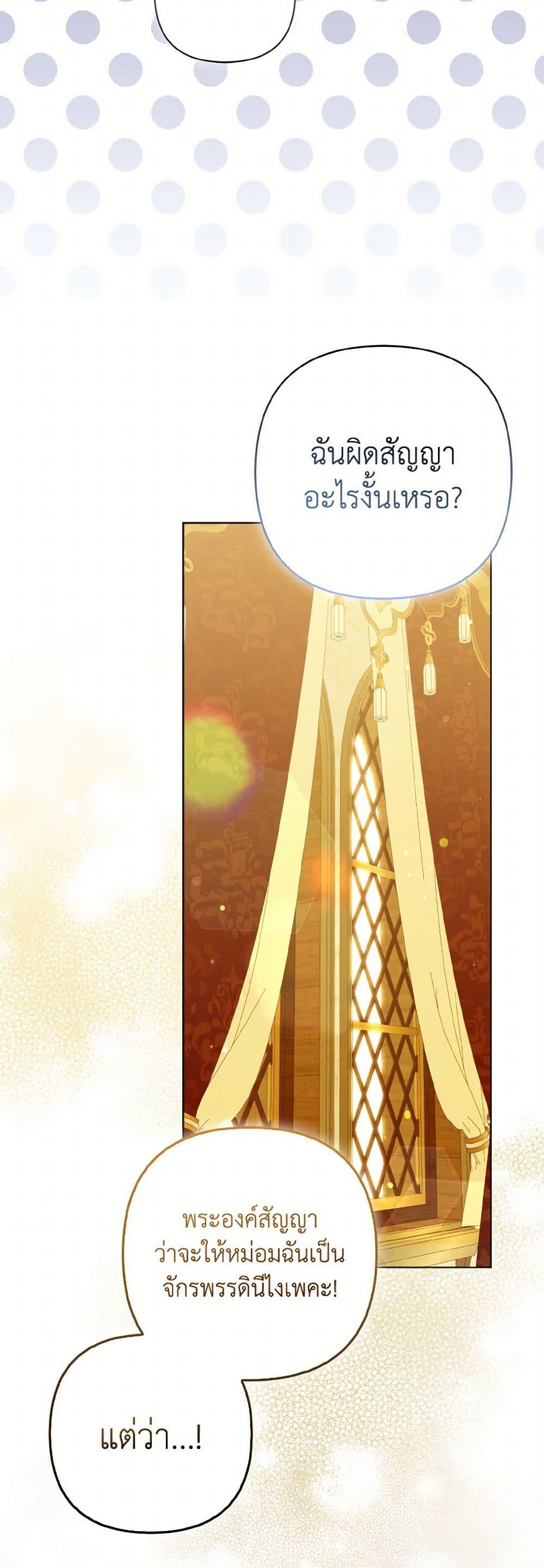 Manga-lc-com อ่านมังงะ อ่านการ์ตูน ออนไลน์ ฟรี So I Married An Abandoned Crown Prince ตอนที่ 1 2 3 4 5 6 7 8 9 10 11 12 13 14 ฟรี ไม่มีโฆษณา Manga-lc - อ่าน มังงะ อ่าน การ์ตูน ออนไลน์ อ่านมังงะ ฟรี