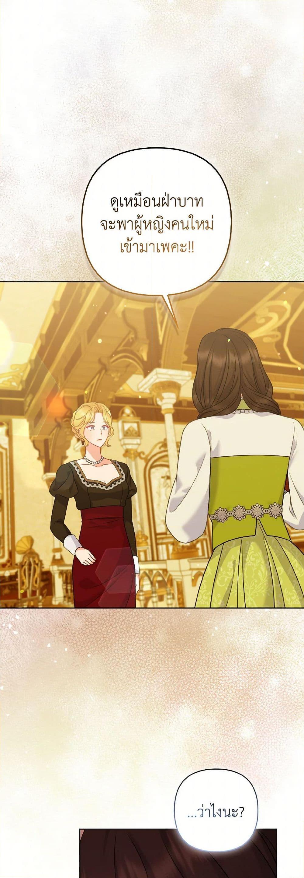 Manga-lc-com อ่านมังงะ อ่านการ์ตูน ออนไลน์ ฟรี So I Married An Abandoned Crown Prince ตอนที่ 1 2 3 4 5 6 7 8 9 10 11 12 13 14 ฟรี ไม่มีโฆษณา Manga-lc - อ่าน มังงะ อ่าน การ์ตูน ออนไลน์ อ่านมังงะ ฟรี