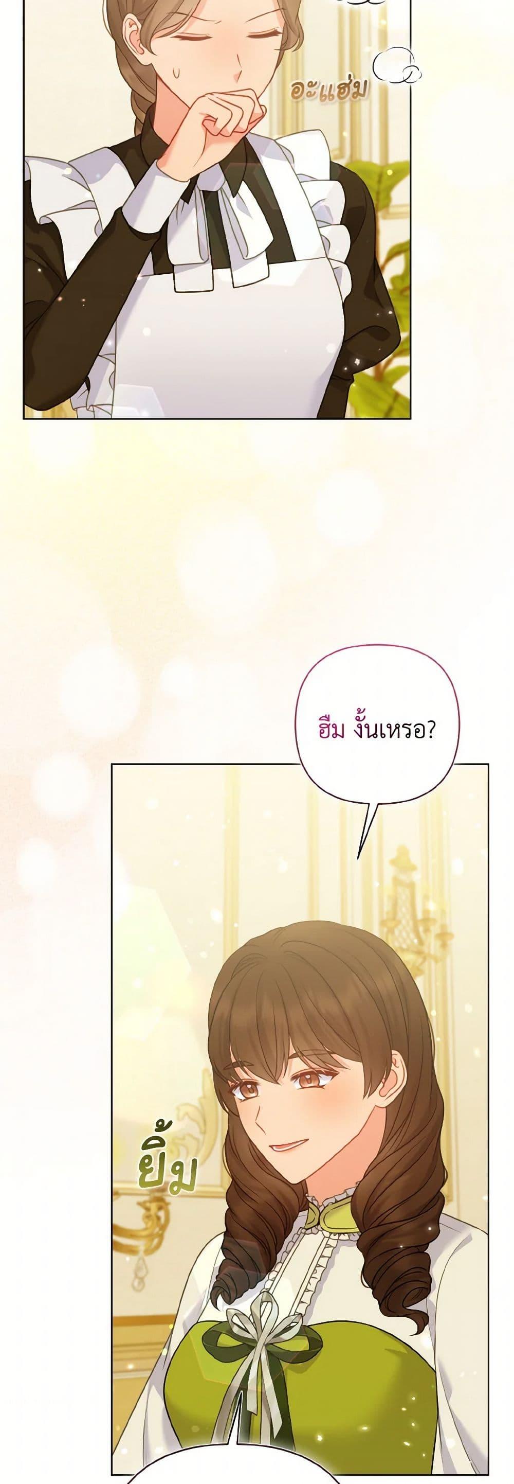Manga-lc-com อ่านมังงะ อ่านการ์ตูน ออนไลน์ ฟรี So I Married An Abandoned Crown Prince ตอนที่ 1 2 3 4 5 6 7 8 9 10 11 12 13 14 ฟรี ไม่มีโฆษณา Manga-lc - อ่าน มังงะ อ่าน การ์ตูน ออนไลน์ อ่านมังงะ ฟรี