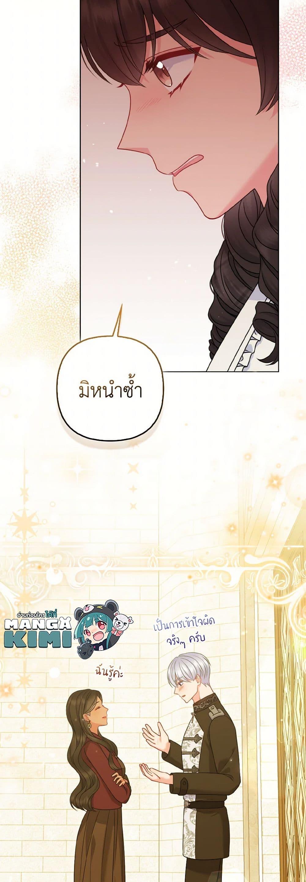 Manga-lc-com อ่านมังงะ อ่านการ์ตูน ออนไลน์ ฟรี So I Married An Abandoned Crown Prince ตอนที่ 1 2 3 4 5 6 7 8 9 10 11 12 13 14 ฟรี ไม่มีโฆษณา Manga-lc - อ่าน มังงะ อ่าน การ์ตูน ออนไลน์ อ่านมังงะ ฟรี