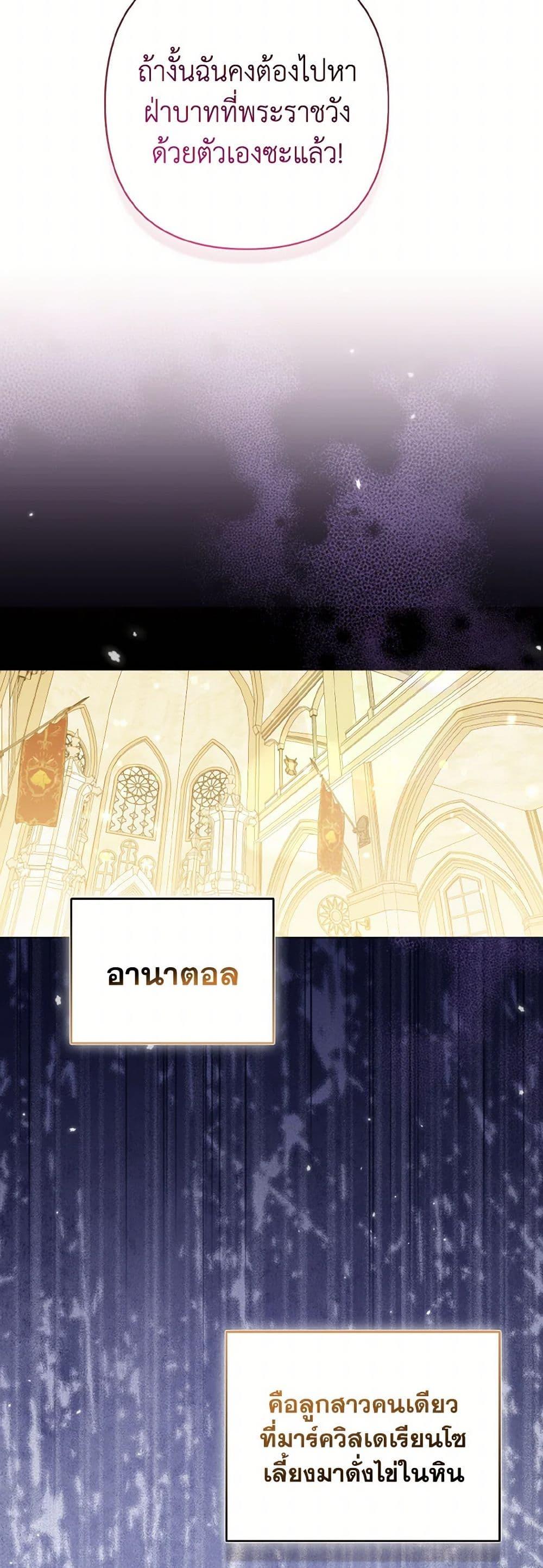 Manga-lc-com อ่านมังงะ อ่านการ์ตูน ออนไลน์ ฟรี So I Married An Abandoned Crown Prince ตอนที่ 1 2 3 4 5 6 7 8 9 10 11 12 13 14 ฟรี ไม่มีโฆษณา Manga-lc - อ่าน มังงะ อ่าน การ์ตูน ออนไลน์ อ่านมังงะ ฟรี