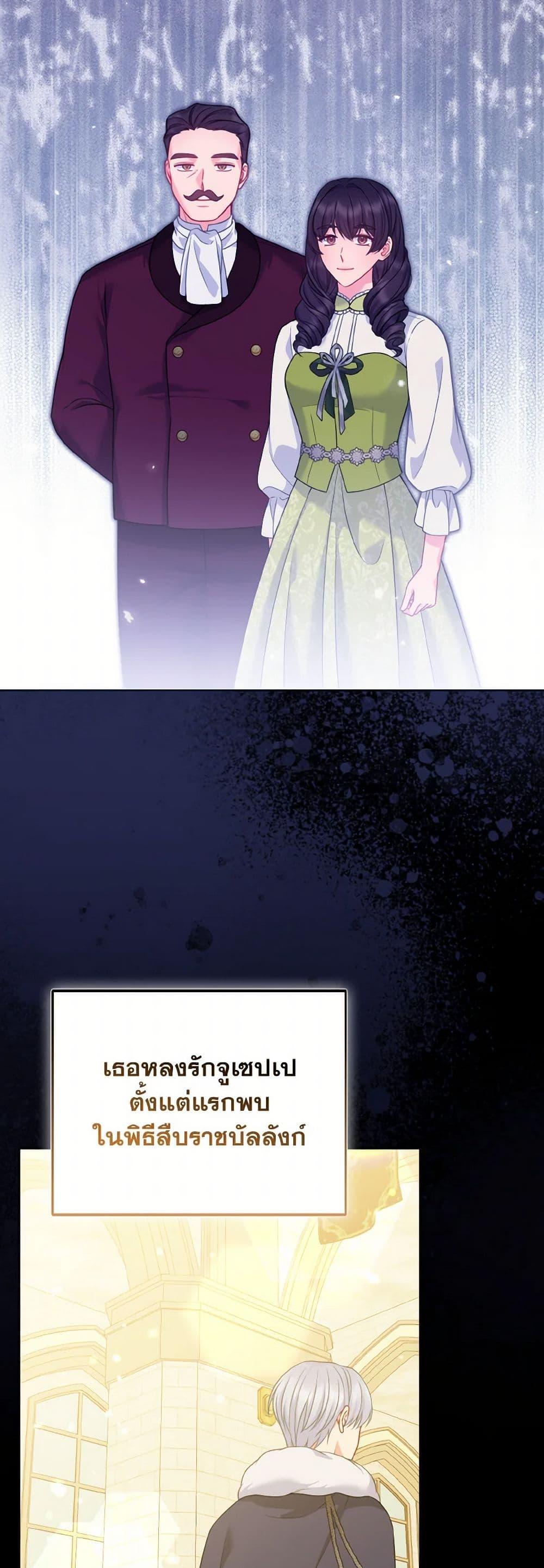 Manga-lc-com อ่านมังงะ อ่านการ์ตูน ออนไลน์ ฟรี So I Married An Abandoned Crown Prince ตอนที่ 1 2 3 4 5 6 7 8 9 10 11 12 13 14 ฟรี ไม่มีโฆษณา Manga-lc - อ่าน มังงะ อ่าน การ์ตูน ออนไลน์ อ่านมังงะ ฟรี