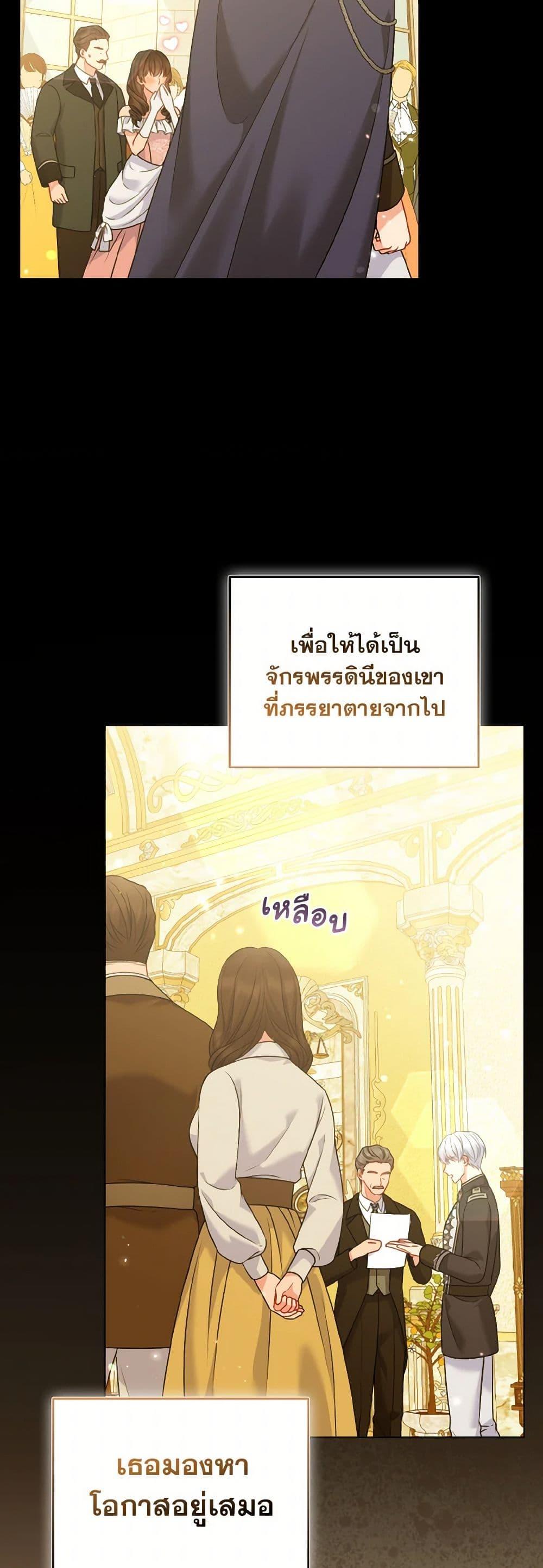 Manga-lc-com อ่านมังงะ อ่านการ์ตูน ออนไลน์ ฟรี So I Married An Abandoned Crown Prince ตอนที่ 1 2 3 4 5 6 7 8 9 10 11 12 13 14 ฟรี ไม่มีโฆษณา Manga-lc - อ่าน มังงะ อ่าน การ์ตูน ออนไลน์ อ่านมังงะ ฟรี