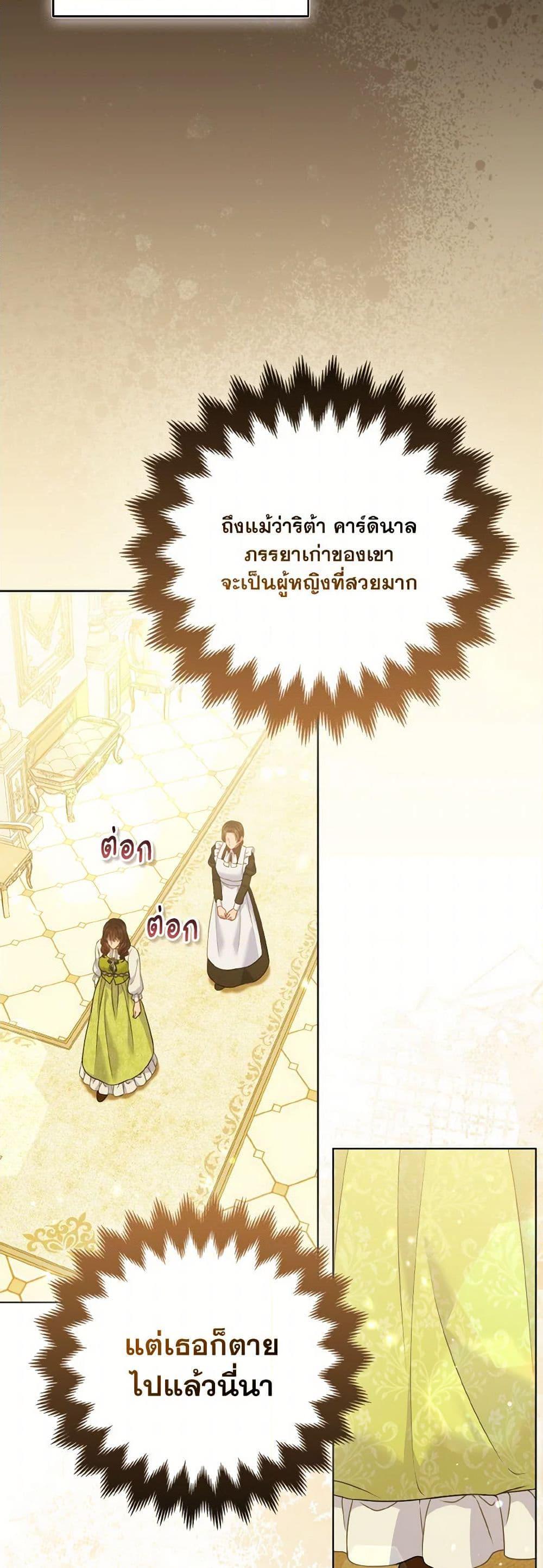 Manga-lc-com อ่านมังงะ อ่านการ์ตูน ออนไลน์ ฟรี So I Married An Abandoned Crown Prince ตอนที่ 1 2 3 4 5 6 7 8 9 10 11 12 13 14 ฟรี ไม่มีโฆษณา Manga-lc - อ่าน มังงะ อ่าน การ์ตูน ออนไลน์ อ่านมังงะ ฟรี