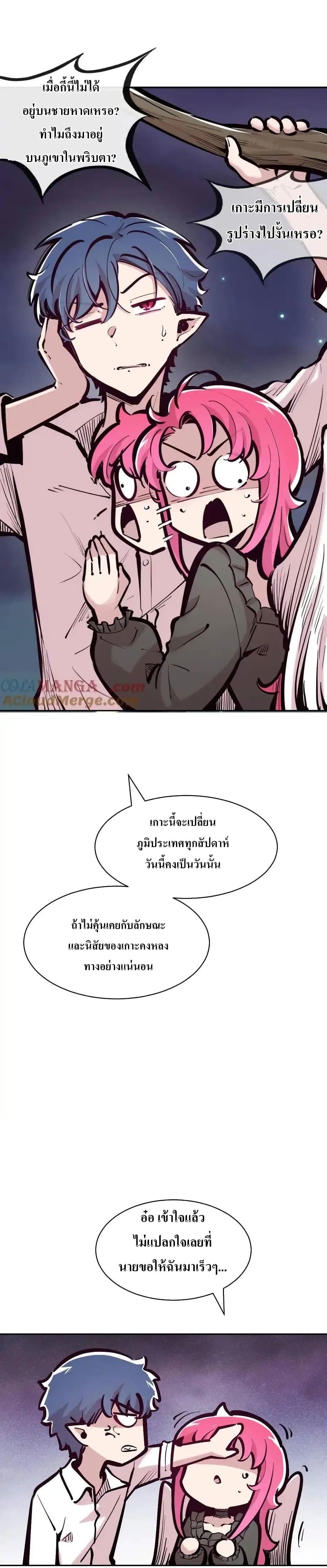 Manga-lc-com อ่านมังงะ อ่านการ์ตูน ออนไลน์ ฟรี Demon X Angel, Can’t Get Along! ตอนที่ 1 2 3 4 5 6 7 8 9 10 11 12 13 14 ฟรี ไม่มีโฆษณา Manga-lc - อ่าน มังงะ อ่าน การ์ตูน ออนไลน์ อ่านมังงะ ฟรี
