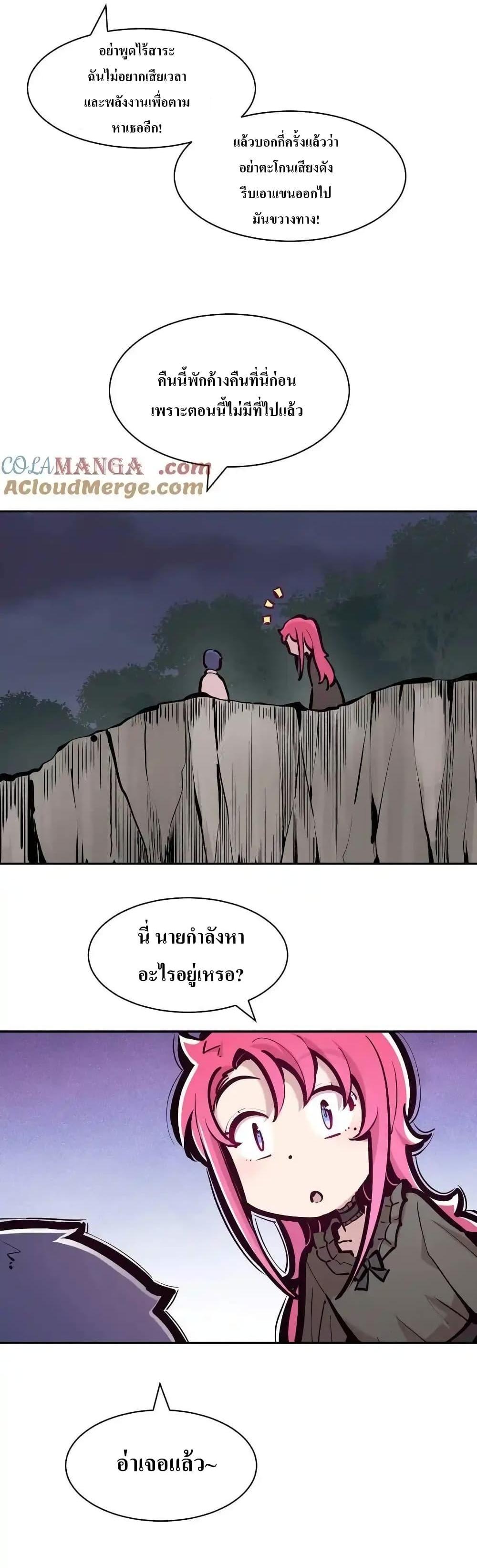 Manga-lc-com อ่านมังงะ อ่านการ์ตูน ออนไลน์ ฟรี Demon X Angel, Can’t Get Along! ตอนที่ 1 2 3 4 5 6 7 8 9 10 11 12 13 14 ฟรี ไม่มีโฆษณา Manga-lc - อ่าน มังงะ อ่าน การ์ตูน ออนไลน์ อ่านมังงะ ฟรี