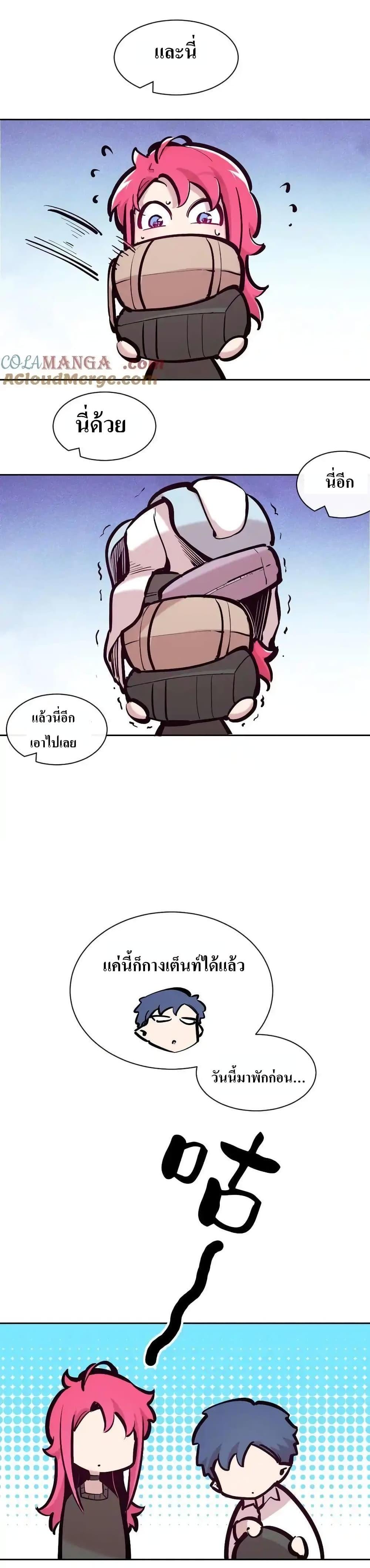 Manga-lc-com อ่านมังงะ อ่านการ์ตูน ออนไลน์ ฟรี Demon X Angel, Can’t Get Along! ตอนที่ 1 2 3 4 5 6 7 8 9 10 11 12 13 14 ฟรี ไม่มีโฆษณา Manga-lc - อ่าน มังงะ อ่าน การ์ตูน ออนไลน์ อ่านมังงะ ฟรี