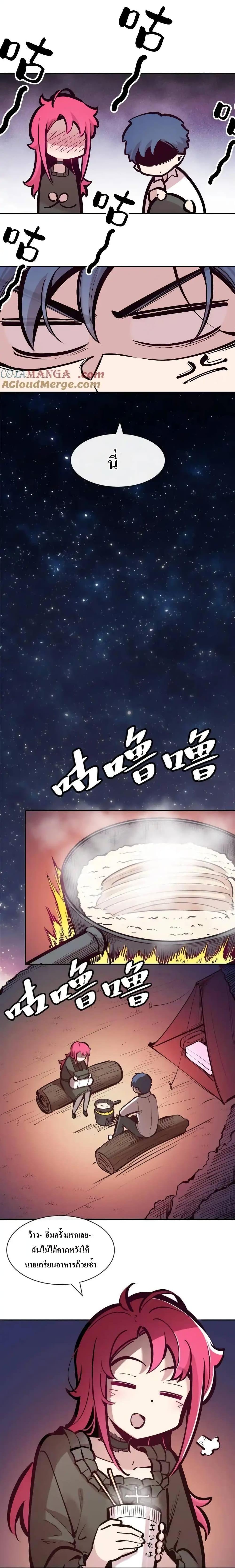 Manga-lc-com อ่านมังงะ อ่านการ์ตูน ออนไลน์ ฟรี Demon X Angel, Can’t Get Along! ตอนที่ 1 2 3 4 5 6 7 8 9 10 11 12 13 14 ฟรี ไม่มีโฆษณา Manga-lc - อ่าน มังงะ อ่าน การ์ตูน ออนไลน์ อ่านมังงะ ฟรี