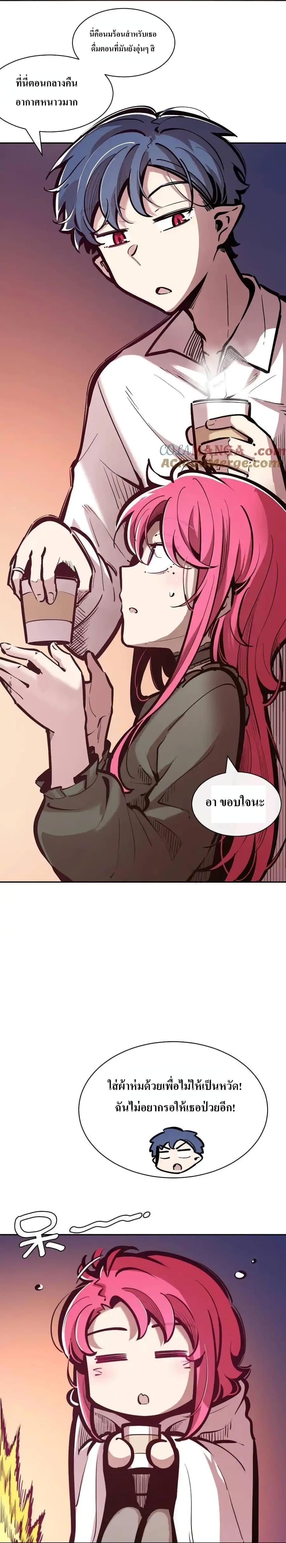 Manga-lc-com อ่านมังงะ อ่านการ์ตูน ออนไลน์ ฟรี Demon X Angel, Can’t Get Along! ตอนที่ 1 2 3 4 5 6 7 8 9 10 11 12 13 14 ฟรี ไม่มีโฆษณา Manga-lc - อ่าน มังงะ อ่าน การ์ตูน ออนไลน์ อ่านมังงะ ฟรี