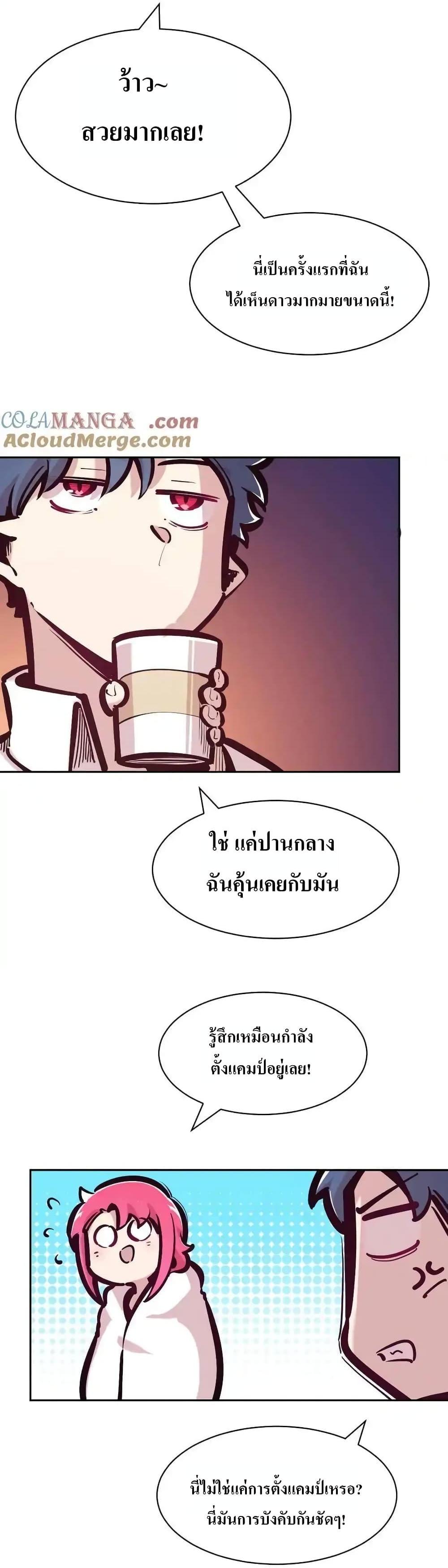 Manga-lc-com อ่านมังงะ อ่านการ์ตูน ออนไลน์ ฟรี Demon X Angel, Can’t Get Along! ตอนที่ 1 2 3 4 5 6 7 8 9 10 11 12 13 14 ฟรี ไม่มีโฆษณา Manga-lc - อ่าน มังงะ อ่าน การ์ตูน ออนไลน์ อ่านมังงะ ฟรี