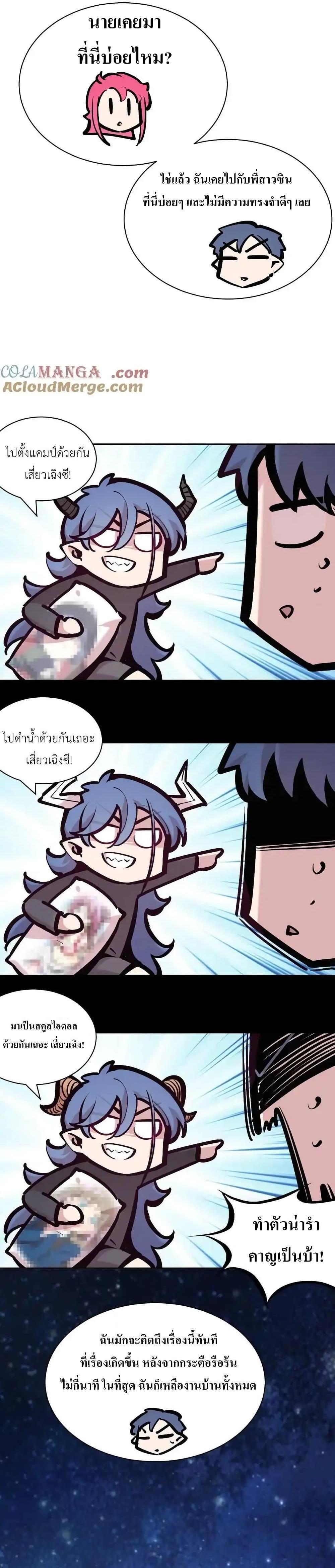 Manga-lc-com อ่านมังงะ อ่านการ์ตูน ออนไลน์ ฟรี Demon X Angel, Can’t Get Along! ตอนที่ 1 2 3 4 5 6 7 8 9 10 11 12 13 14 ฟรี ไม่มีโฆษณา Manga-lc - อ่าน มังงะ อ่าน การ์ตูน ออนไลน์ อ่านมังงะ ฟรี