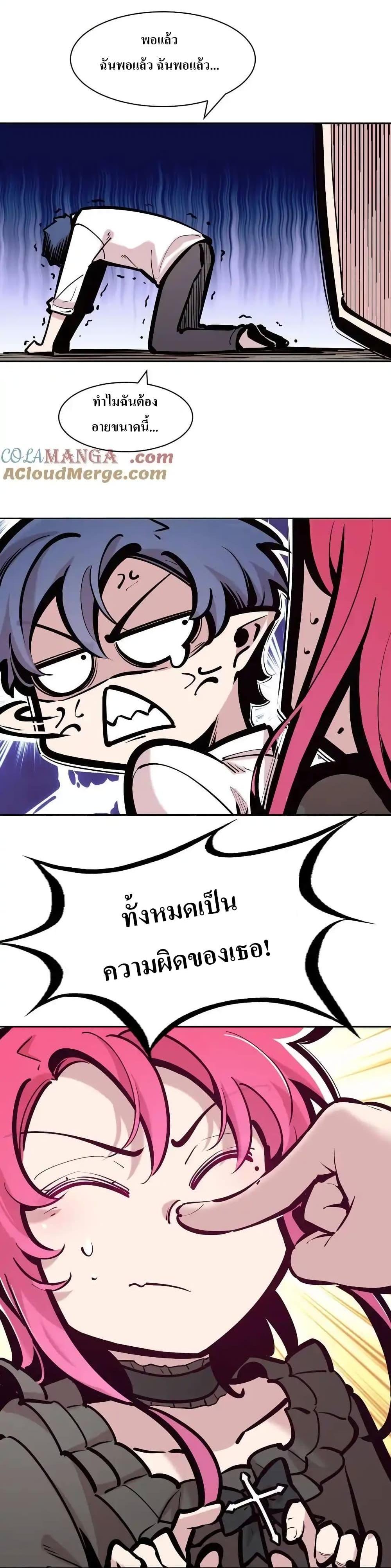 Manga-lc-com อ่านมังงะ อ่านการ์ตูน ออนไลน์ ฟรี Demon X Angel, Can’t Get Along! ตอนที่ 1 2 3 4 5 6 7 8 9 10 11 12 13 14 ฟรี ไม่มีโฆษณา Manga-lc - อ่าน มังงะ อ่าน การ์ตูน ออนไลน์ อ่านมังงะ ฟรี