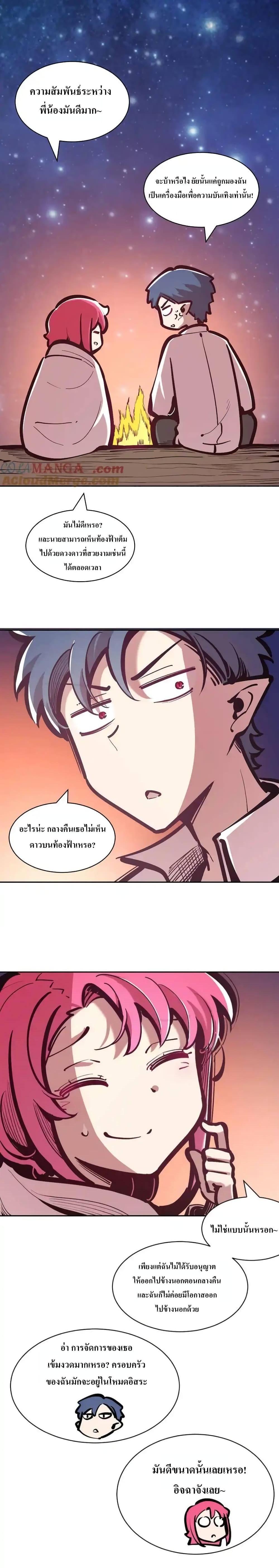 Manga-lc-com อ่านมังงะ อ่านการ์ตูน ออนไลน์ ฟรี Demon X Angel, Can’t Get Along! ตอนที่ 1 2 3 4 5 6 7 8 9 10 11 12 13 14 ฟรี ไม่มีโฆษณา Manga-lc - อ่าน มังงะ อ่าน การ์ตูน ออนไลน์ อ่านมังงะ ฟรี