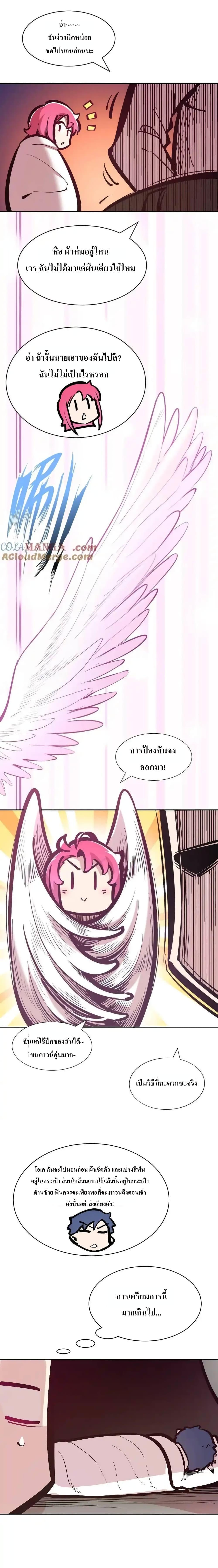 Manga-lc-com อ่านมังงะ อ่านการ์ตูน ออนไลน์ ฟรี Demon X Angel, Can’t Get Along! ตอนที่ 1 2 3 4 5 6 7 8 9 10 11 12 13 14 ฟรี ไม่มีโฆษณา Manga-lc - อ่าน มังงะ อ่าน การ์ตูน ออนไลน์ อ่านมังงะ ฟรี