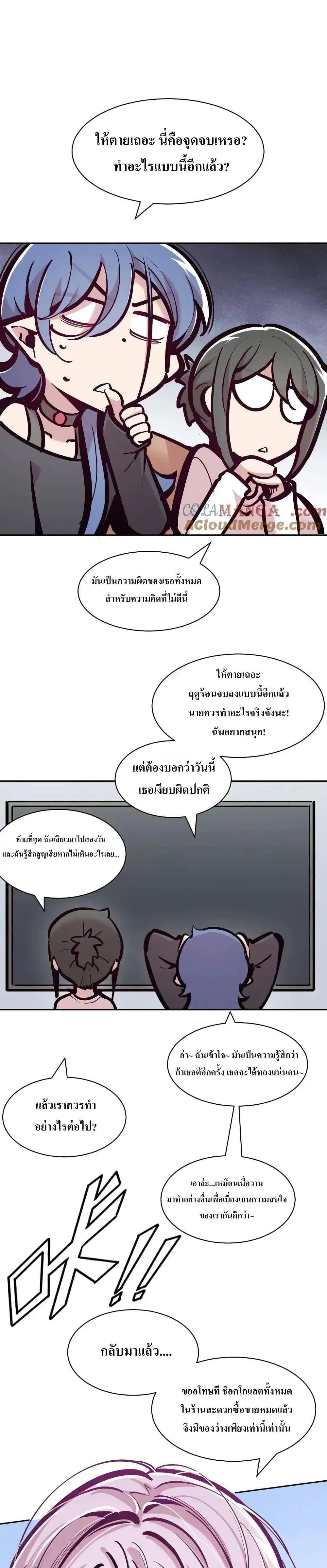 Manga-lc-com อ่านมังงะ อ่านการ์ตูน ออนไลน์ ฟรี Demon X Angel, Can’t Get Along! ตอนที่ 1 2 3 4 5 6 7 8 9 10 11 12 13 14 ฟรี ไม่มีโฆษณา Manga-lc - อ่าน มังงะ อ่าน การ์ตูน ออนไลน์ อ่านมังงะ ฟรี