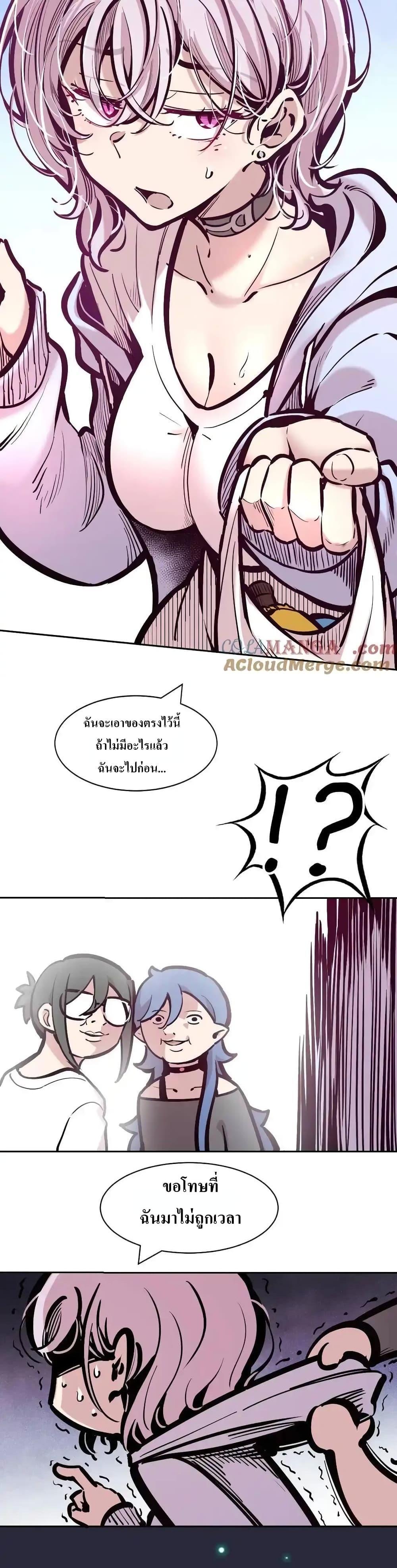 Manga-lc-com อ่านมังงะ อ่านการ์ตูน ออนไลน์ ฟรี Demon X Angel, Can’t Get Along! ตอนที่ 1 2 3 4 5 6 7 8 9 10 11 12 13 14 ฟรี ไม่มีโฆษณา Manga-lc - อ่าน มังงะ อ่าน การ์ตูน ออนไลน์ อ่านมังงะ ฟรี