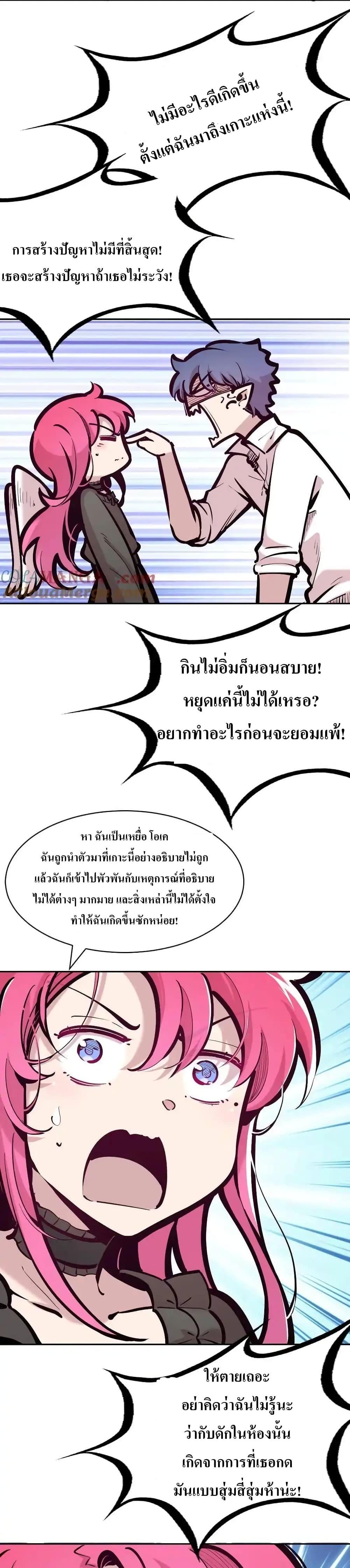 Manga-lc-com อ่านมังงะ อ่านการ์ตูน ออนไลน์ ฟรี Demon X Angel, Can’t Get Along! ตอนที่ 1 2 3 4 5 6 7 8 9 10 11 12 13 14 ฟรี ไม่มีโฆษณา Manga-lc - อ่าน มังงะ อ่าน การ์ตูน ออนไลน์ อ่านมังงะ ฟรี