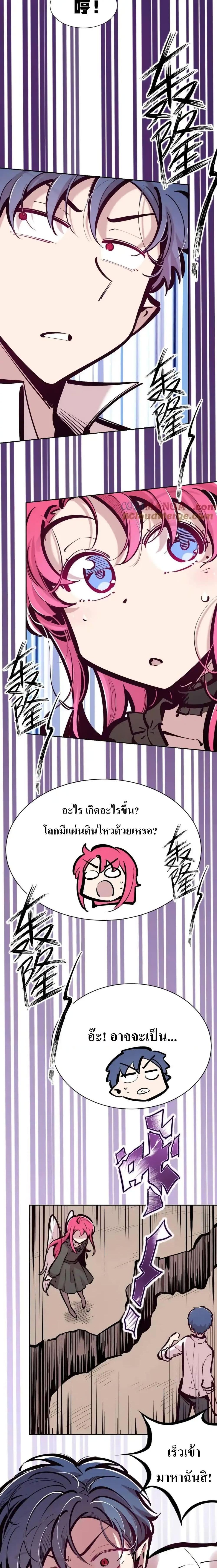 Manga-lc-com อ่านมังงะ อ่านการ์ตูน ออนไลน์ ฟรี Demon X Angel, Can’t Get Along! ตอนที่ 1 2 3 4 5 6 7 8 9 10 11 12 13 14 ฟรี ไม่มีโฆษณา Manga-lc - อ่าน มังงะ อ่าน การ์ตูน ออนไลน์ อ่านมังงะ ฟรี