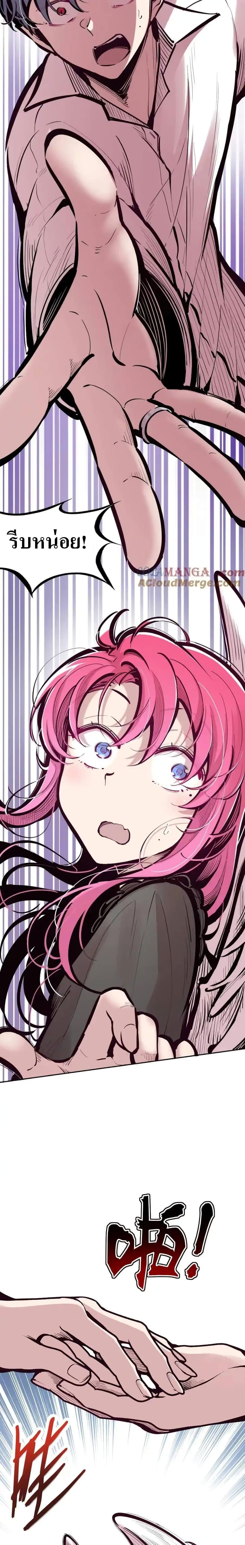 Manga-lc-com อ่านมังงะ อ่านการ์ตูน ออนไลน์ ฟรี Demon X Angel, Can’t Get Along! ตอนที่ 1 2 3 4 5 6 7 8 9 10 11 12 13 14 ฟรี ไม่มีโฆษณา Manga-lc - อ่าน มังงะ อ่าน การ์ตูน ออนไลน์ อ่านมังงะ ฟรี