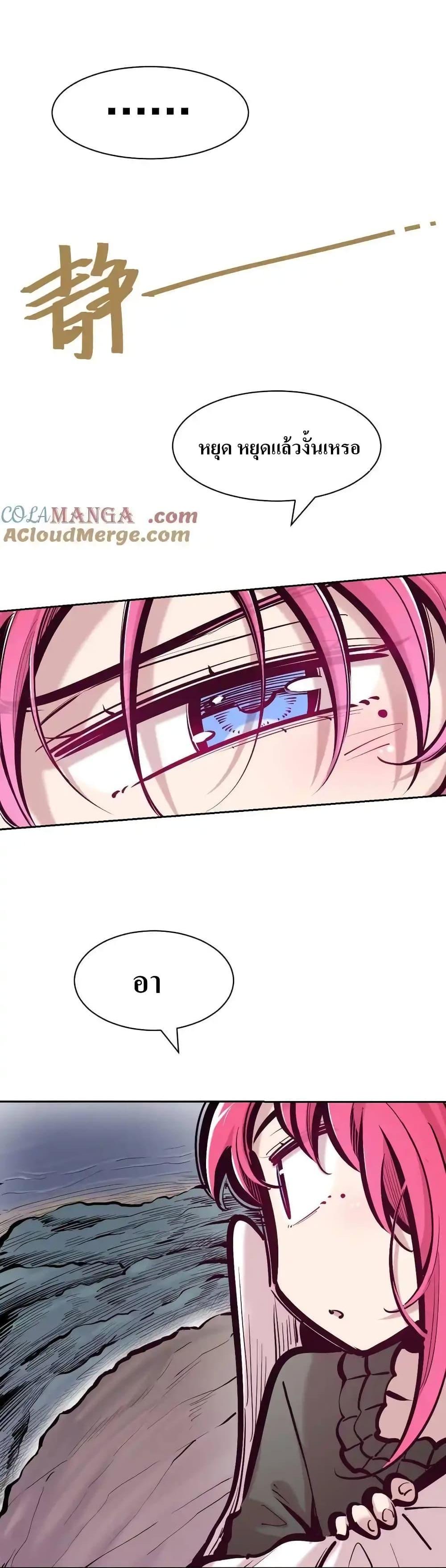 Manga-lc-com อ่านมังงะ อ่านการ์ตูน ออนไลน์ ฟรี Demon X Angel, Can’t Get Along! ตอนที่ 1 2 3 4 5 6 7 8 9 10 11 12 13 14 ฟรี ไม่มีโฆษณา Manga-lc - อ่าน มังงะ อ่าน การ์ตูน ออนไลน์ อ่านมังงะ ฟรี