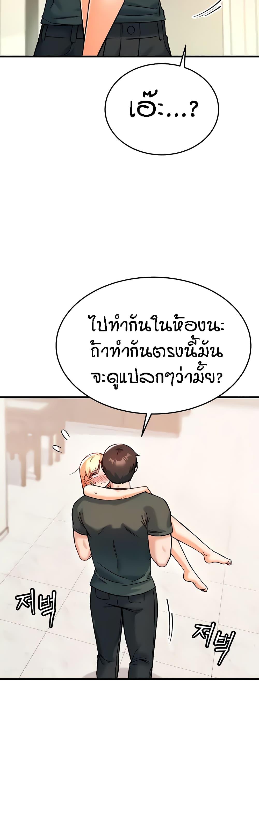 Doujin-Lc- อ่าน โดจิน มังฮวา เกาหลี ญี่ปุ่น จีน แปลไทย Kangcheol’s Bosses ตอนที่ 1 2 3 4 5 6 7 8 9 10 11 12 13 14 ฟรี ไม่มีโฆษณา อ่าน โดจิน Manhwa เกาหลี ญี่ปุ่น จีน เรามีครบ คัดมาให้เน้นๆ โดจิน 18+ รับประกันความฟินโดย  Doujin Lc