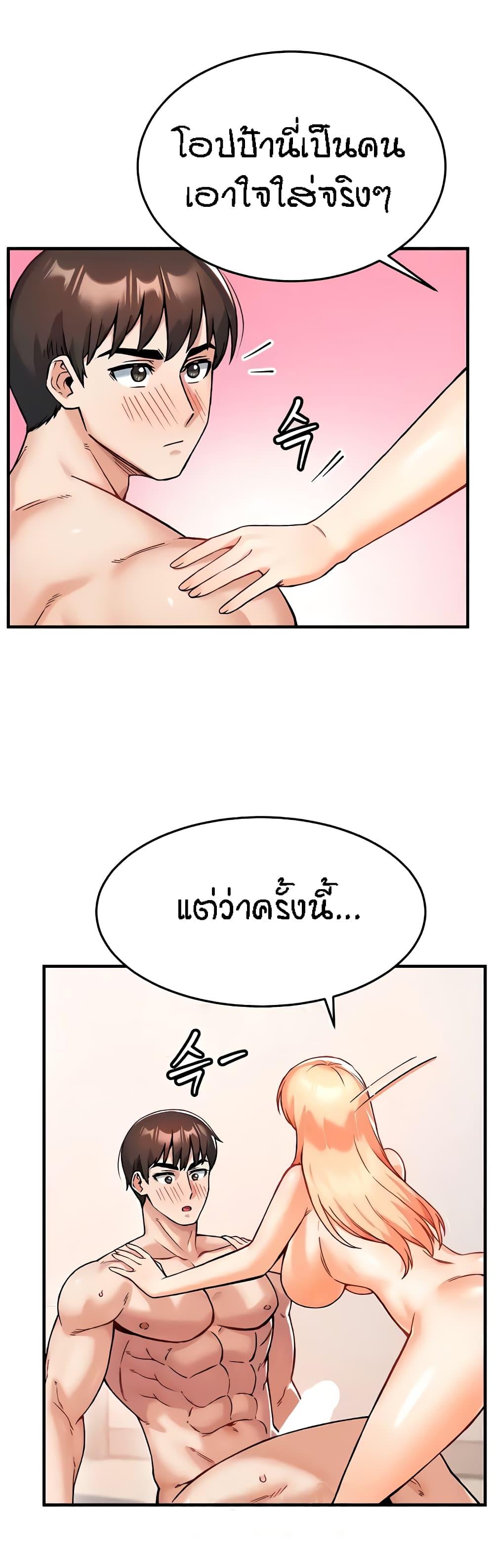 Doujin-Lc- อ่าน โดจิน มังฮวา เกาหลี ญี่ปุ่น จีน แปลไทย Kangcheol’s Bosses ตอนที่ 1 2 3 4 5 6 7 8 9 10 11 12 13 14 ฟรี ไม่มีโฆษณา อ่าน โดจิน Manhwa เกาหลี ญี่ปุ่น จีน เรามีครบ คัดมาให้เน้นๆ โดจิน 18+ รับประกันความฟินโดย  Doujin Lc