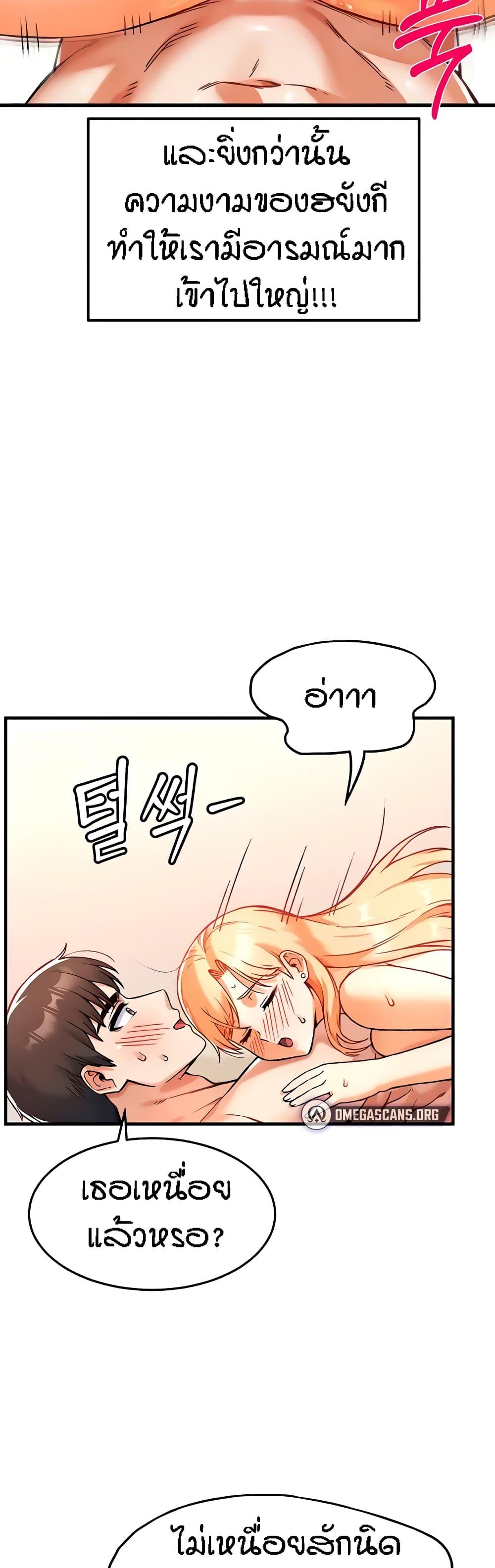 Doujin-Lc- อ่าน โดจิน มังฮวา เกาหลี ญี่ปุ่น จีน แปลไทย Kangcheol’s Bosses ตอนที่ 1 2 3 4 5 6 7 8 9 10 11 12 13 14 ฟรี ไม่มีโฆษณา อ่าน โดจิน Manhwa เกาหลี ญี่ปุ่น จีน เรามีครบ คัดมาให้เน้นๆ โดจิน 18+ รับประกันความฟินโดย  Doujin Lc