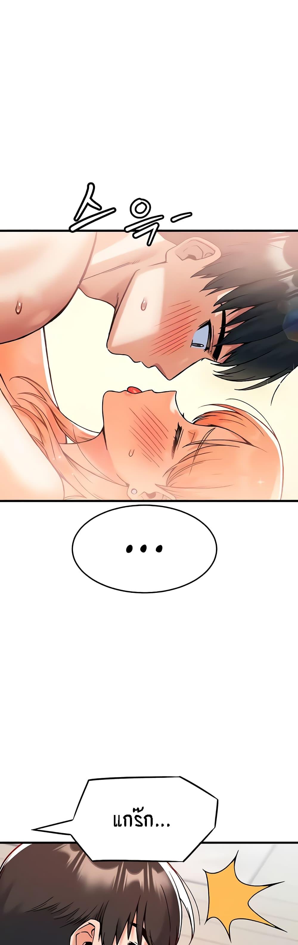 Doujin-Lc- อ่าน โดจิน มังฮวา เกาหลี ญี่ปุ่น จีน แปลไทย Kangcheol’s Bosses ตอนที่ 1 2 3 4 5 6 7 8 9 10 11 12 13 14 ฟรี ไม่มีโฆษณา อ่าน โดจิน Manhwa เกาหลี ญี่ปุ่น จีน เรามีครบ คัดมาให้เน้นๆ โดจิน 18+ รับประกันความฟินโดย  Doujin Lc
