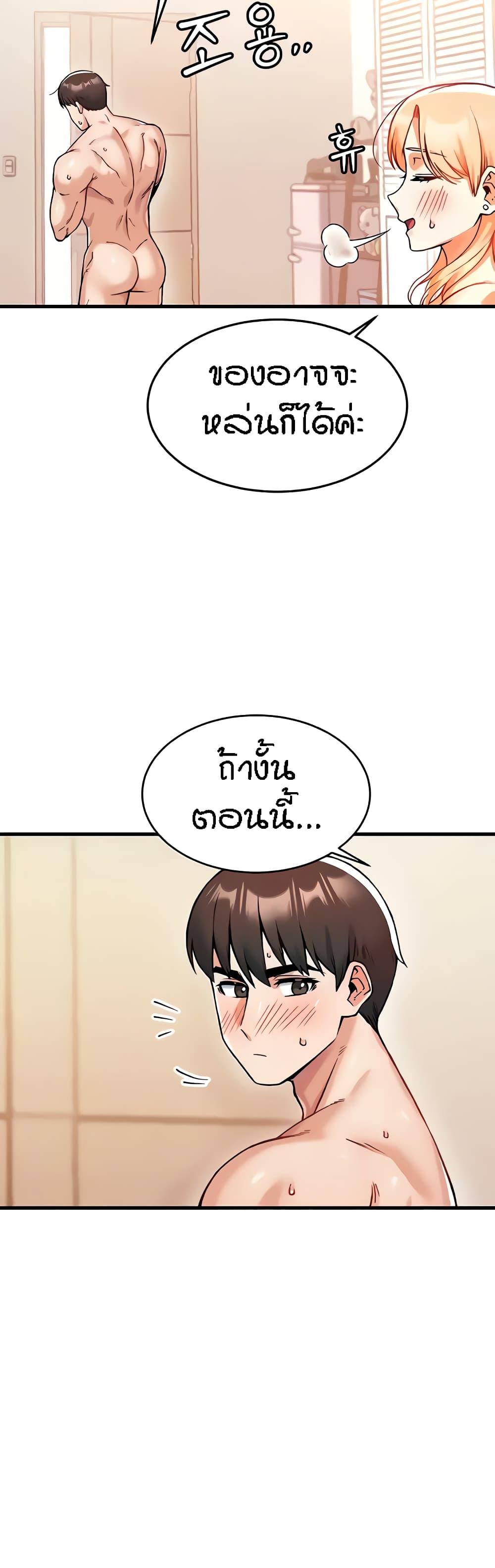 Doujin-Lc- อ่าน โดจิน มังฮวา เกาหลี ญี่ปุ่น จีน แปลไทย Kangcheol’s Bosses ตอนที่ 1 2 3 4 5 6 7 8 9 10 11 12 13 14 ฟรี ไม่มีโฆษณา อ่าน โดจิน Manhwa เกาหลี ญี่ปุ่น จีน เรามีครบ คัดมาให้เน้นๆ โดจิน 18+ รับประกันความฟินโดย  Doujin Lc
