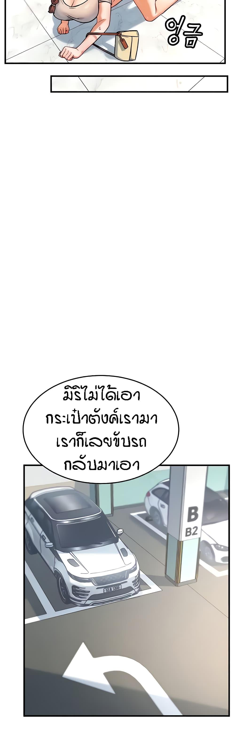 Doujin-Lc- อ่าน โดจิน มังฮวา เกาหลี ญี่ปุ่น จีน แปลไทย Kangcheol’s Bosses ตอนที่ 1 2 3 4 5 6 7 8 9 10 11 12 13 14 ฟรี ไม่มีโฆษณา อ่าน โดจิน Manhwa เกาหลี ญี่ปุ่น จีน เรามีครบ คัดมาให้เน้นๆ โดจิน 18+ รับประกันความฟินโดย  Doujin Lc