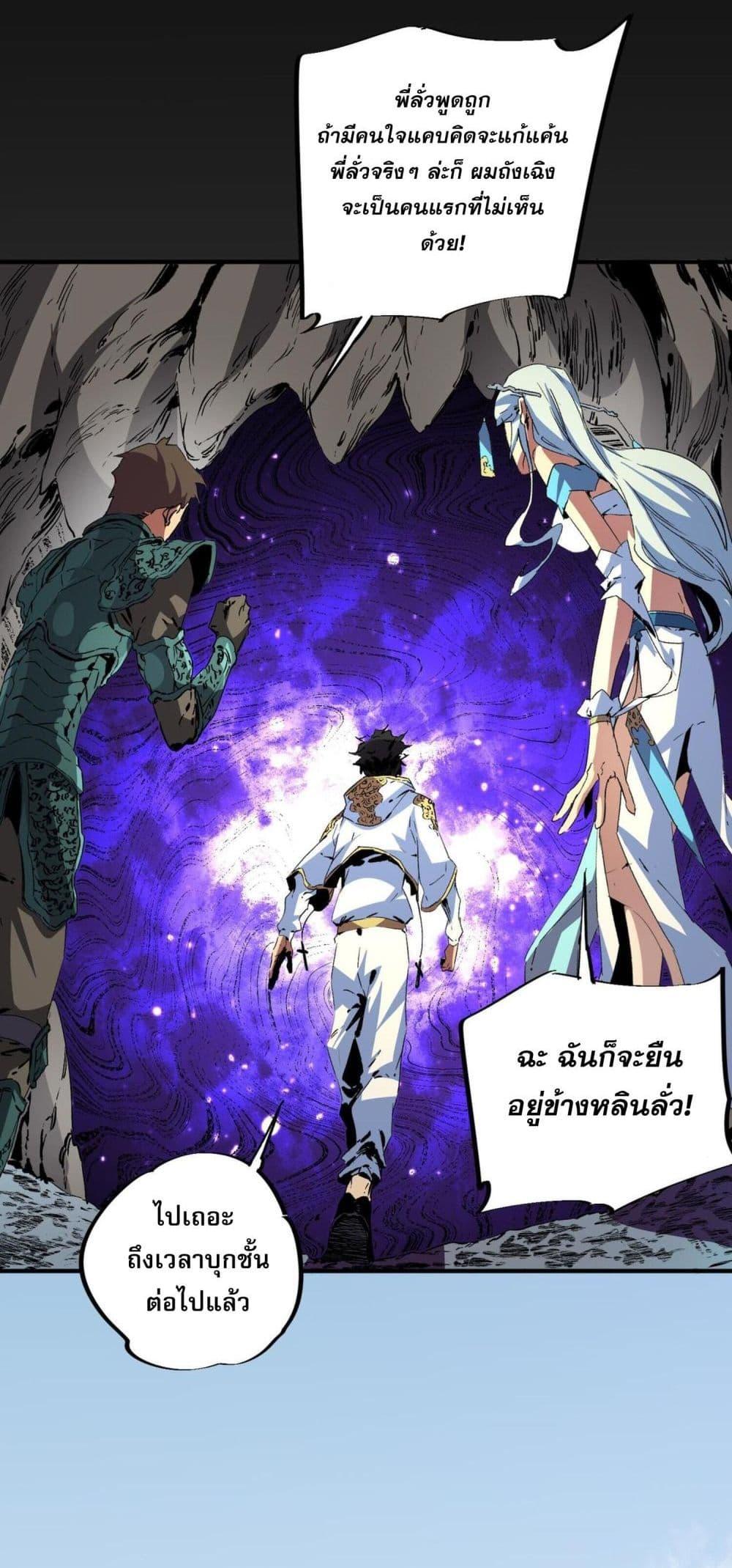 Manga-lc-com อ่านมังงะ อ่านการ์ตูน ออนไลน์ ฟรี I Am The Shadow Reverend ตอนที่ 1 2 3 4 5 6 7 8 9 10 11 12 13 14 ฟรี ไม่มีโฆษณา Manga-lc - อ่าน มังงะ อ่าน การ์ตูน ออนไลน์ อ่านมังงะ ฟรี