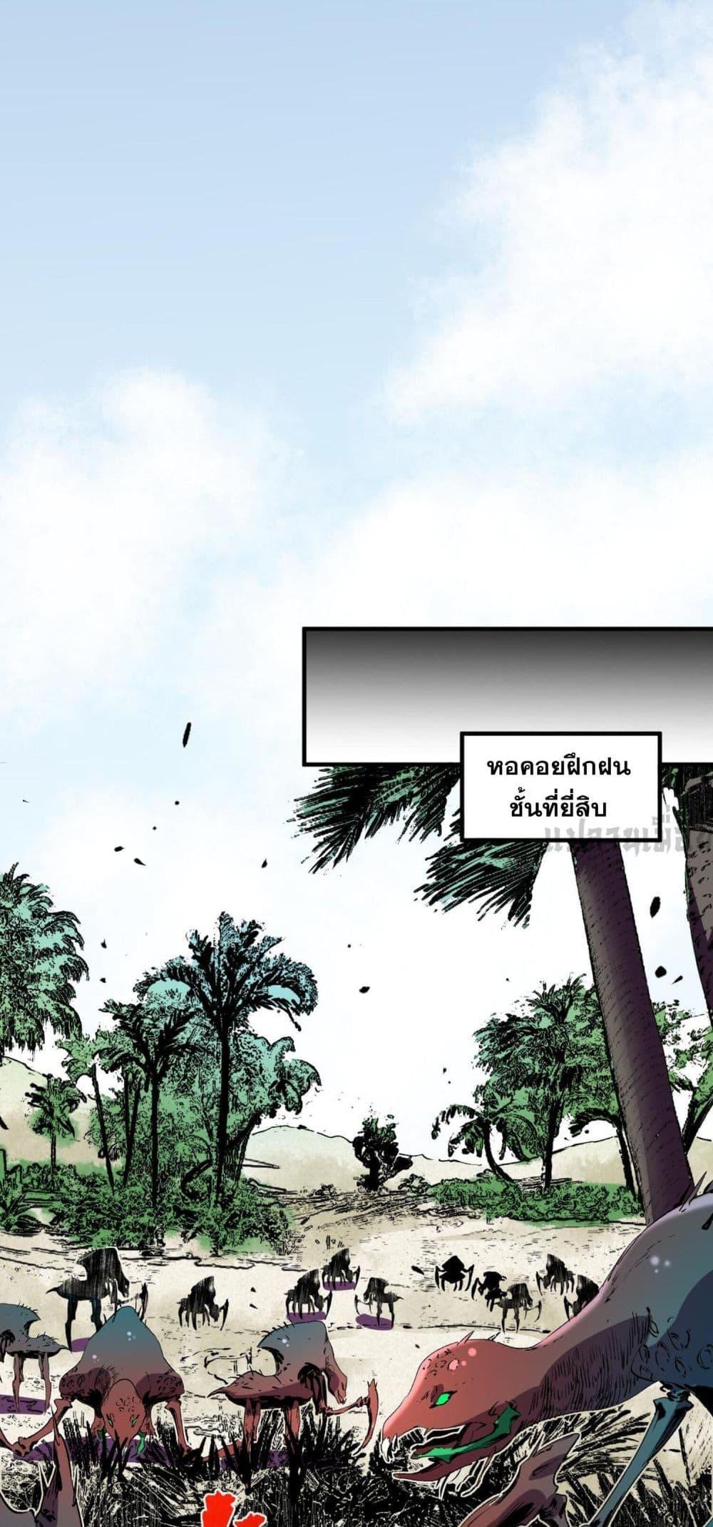 Manga-lc-com อ่านมังงะ อ่านการ์ตูน ออนไลน์ ฟรี I Am The Shadow Reverend ตอนที่ 1 2 3 4 5 6 7 8 9 10 11 12 13 14 ฟรี ไม่มีโฆษณา Manga-lc - อ่าน มังงะ อ่าน การ์ตูน ออนไลน์ อ่านมังงะ ฟรี