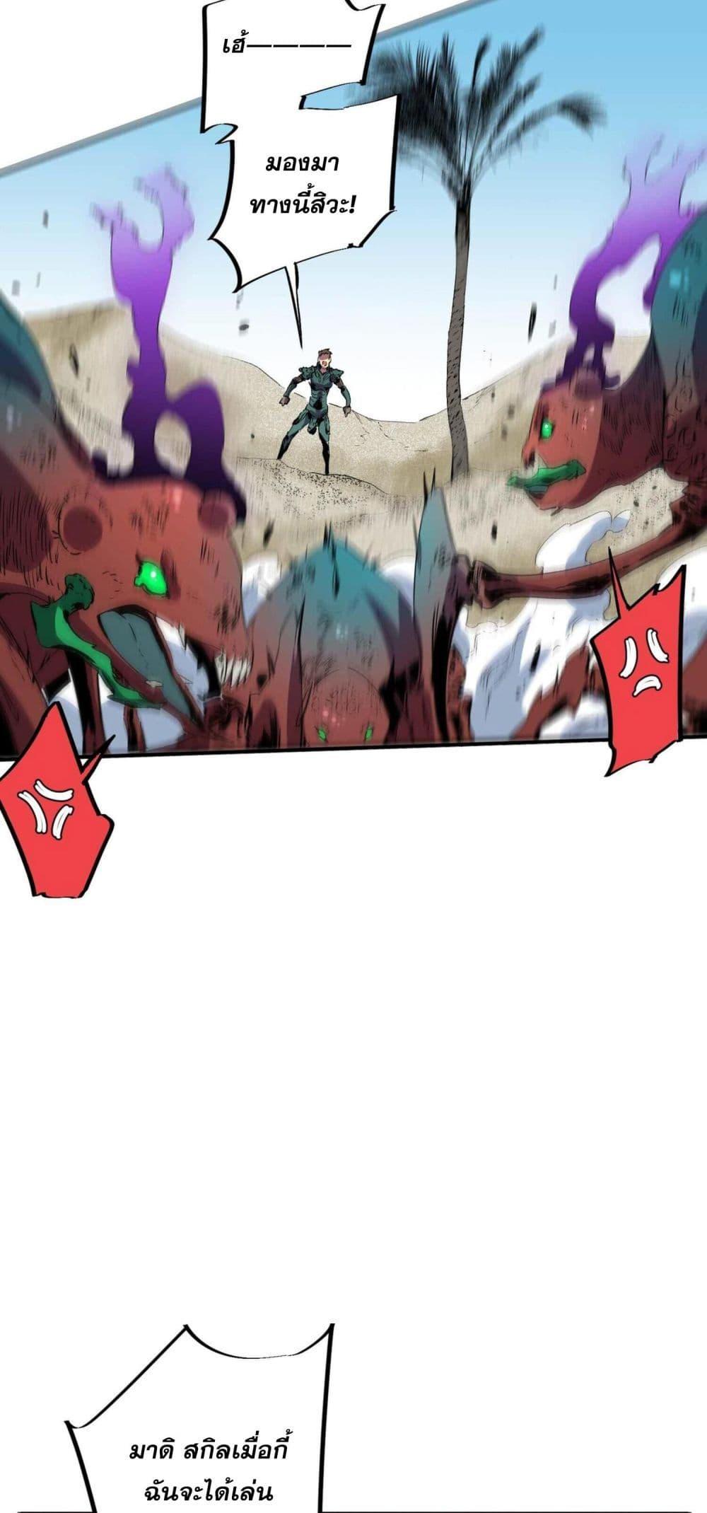 Manga-lc-com อ่านมังงะ อ่านการ์ตูน ออนไลน์ ฟรี I Am The Shadow Reverend ตอนที่ 1 2 3 4 5 6 7 8 9 10 11 12 13 14 ฟรี ไม่มีโฆษณา Manga-lc - อ่าน มังงะ อ่าน การ์ตูน ออนไลน์ อ่านมังงะ ฟรี