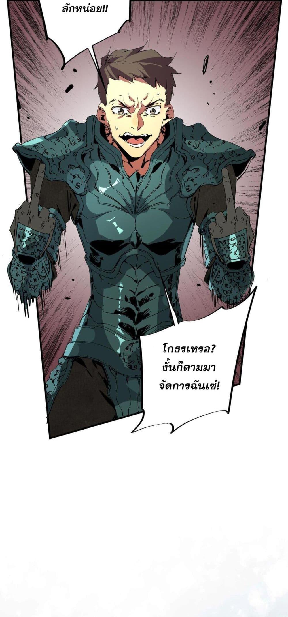 Manga-lc-com อ่านมังงะ อ่านการ์ตูน ออนไลน์ ฟรี I Am The Shadow Reverend ตอนที่ 1 2 3 4 5 6 7 8 9 10 11 12 13 14 ฟรี ไม่มีโฆษณา Manga-lc - อ่าน มังงะ อ่าน การ์ตูน ออนไลน์ อ่านมังงะ ฟรี